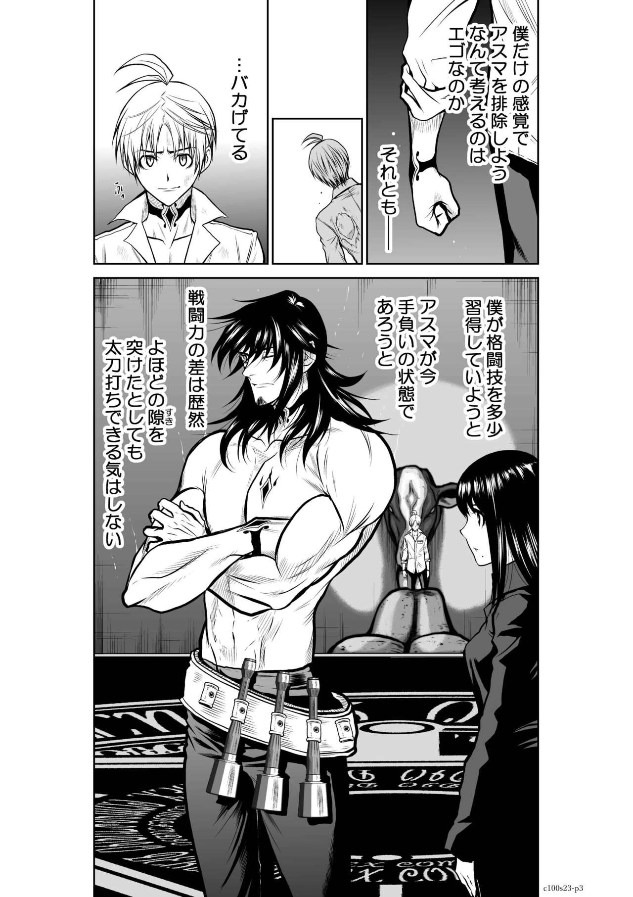 Page 936