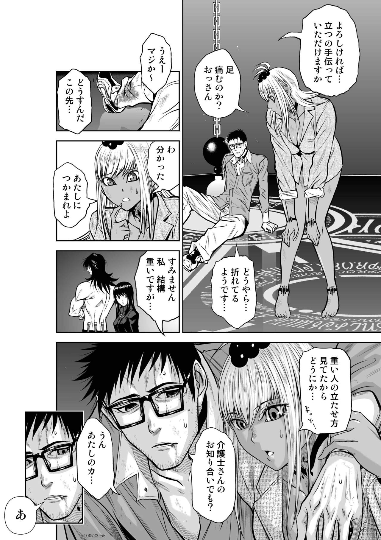 Page 938
