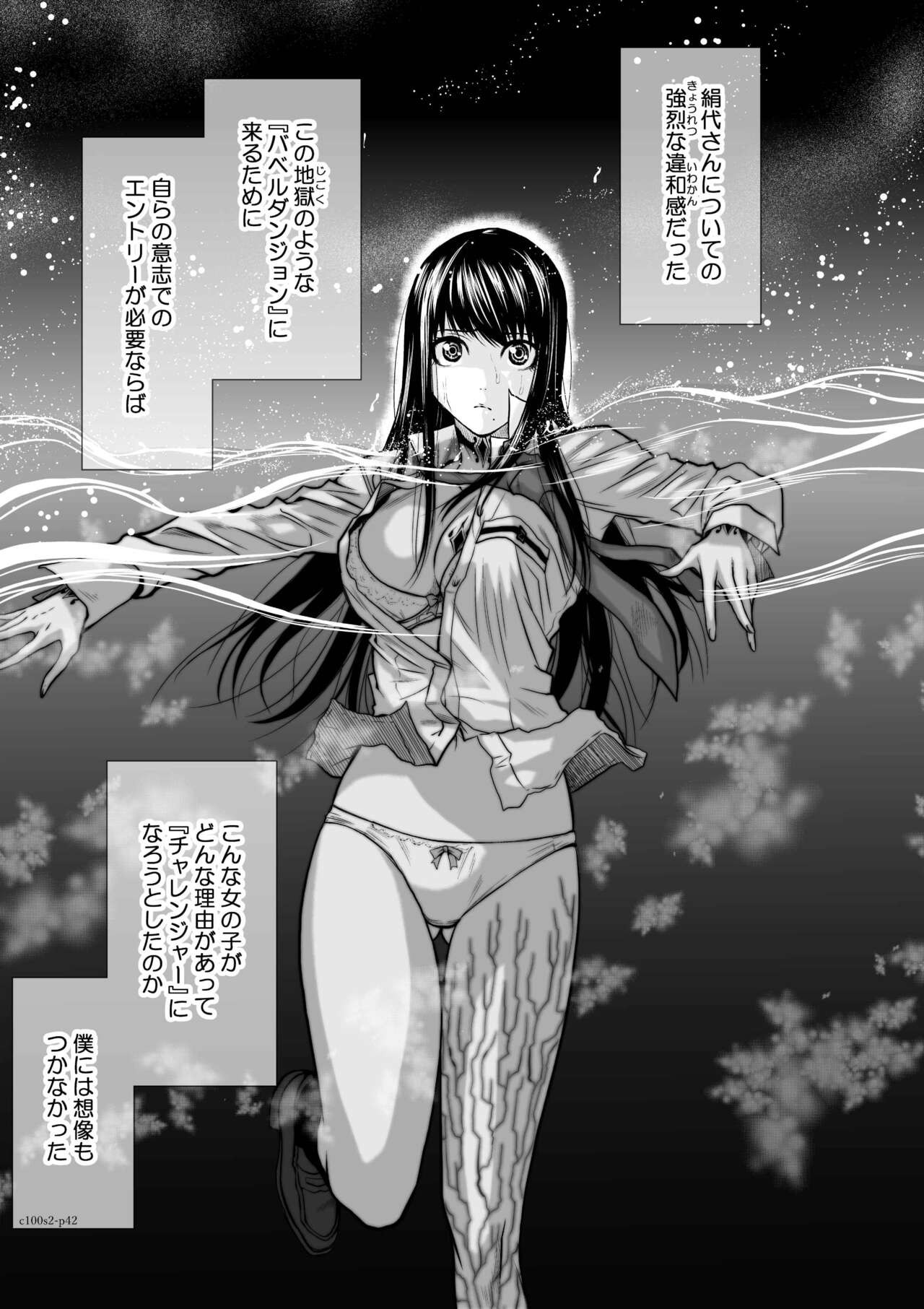 Page 94