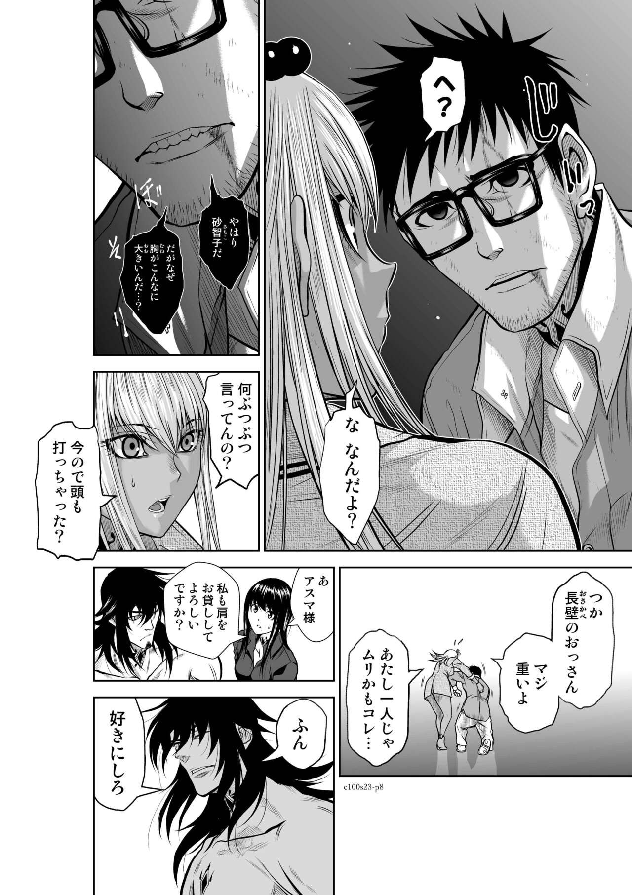 Page 941