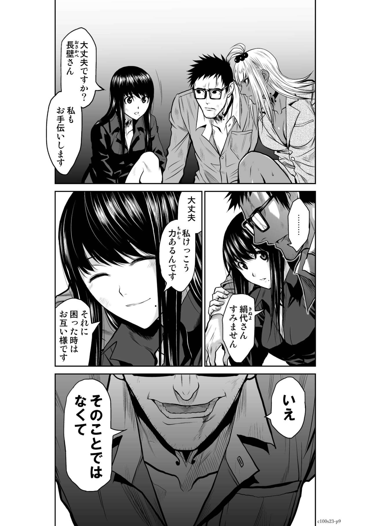 Page 942