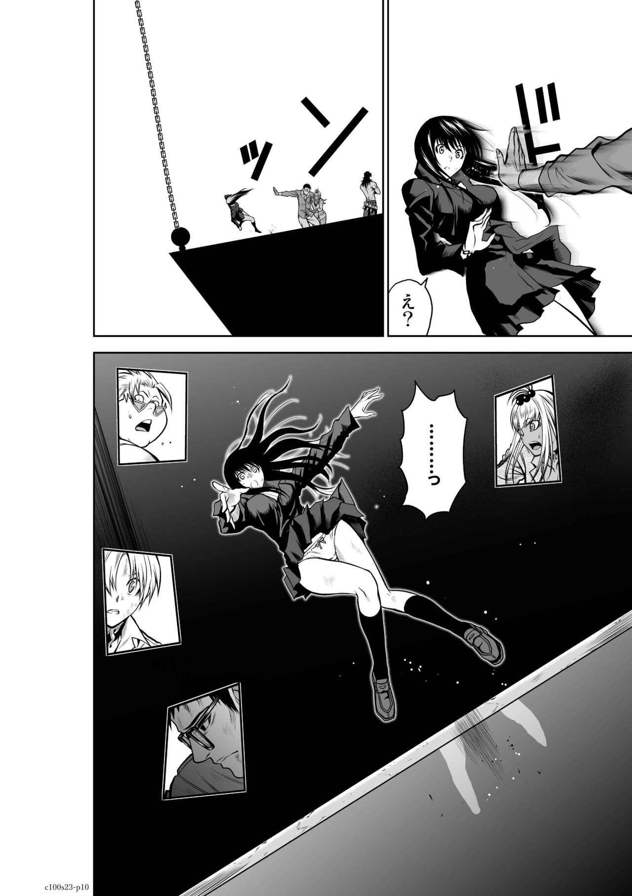 Page 943