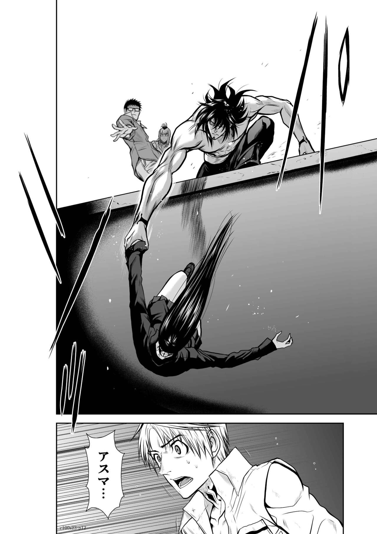 Page 945