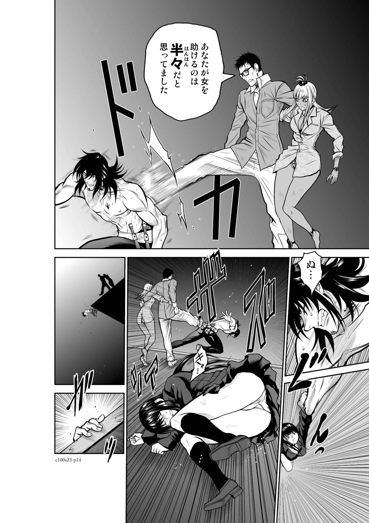 Page 947