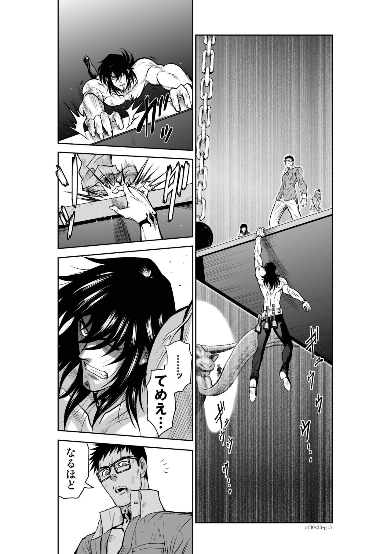 Page 948