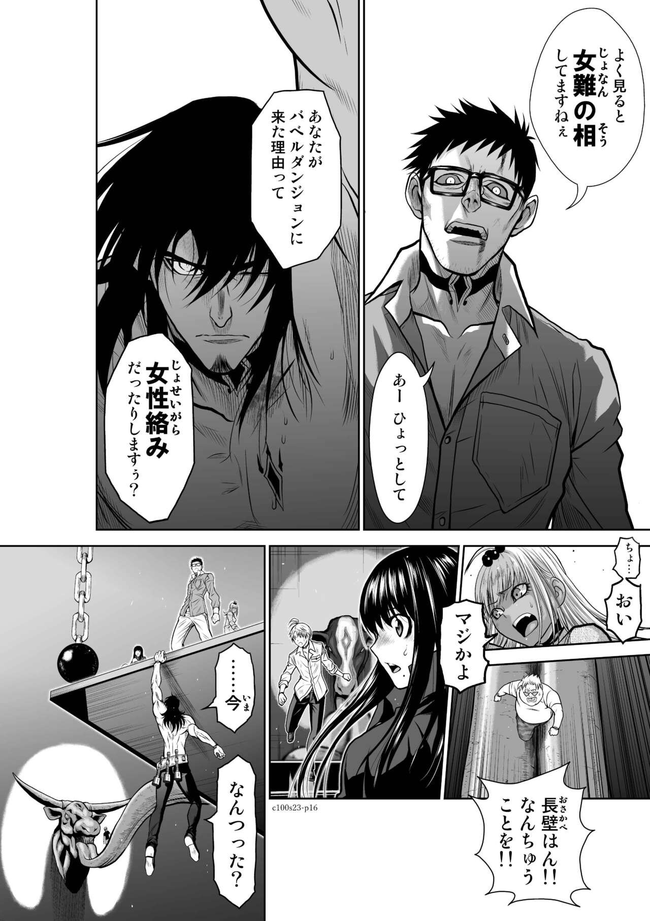 Page 949