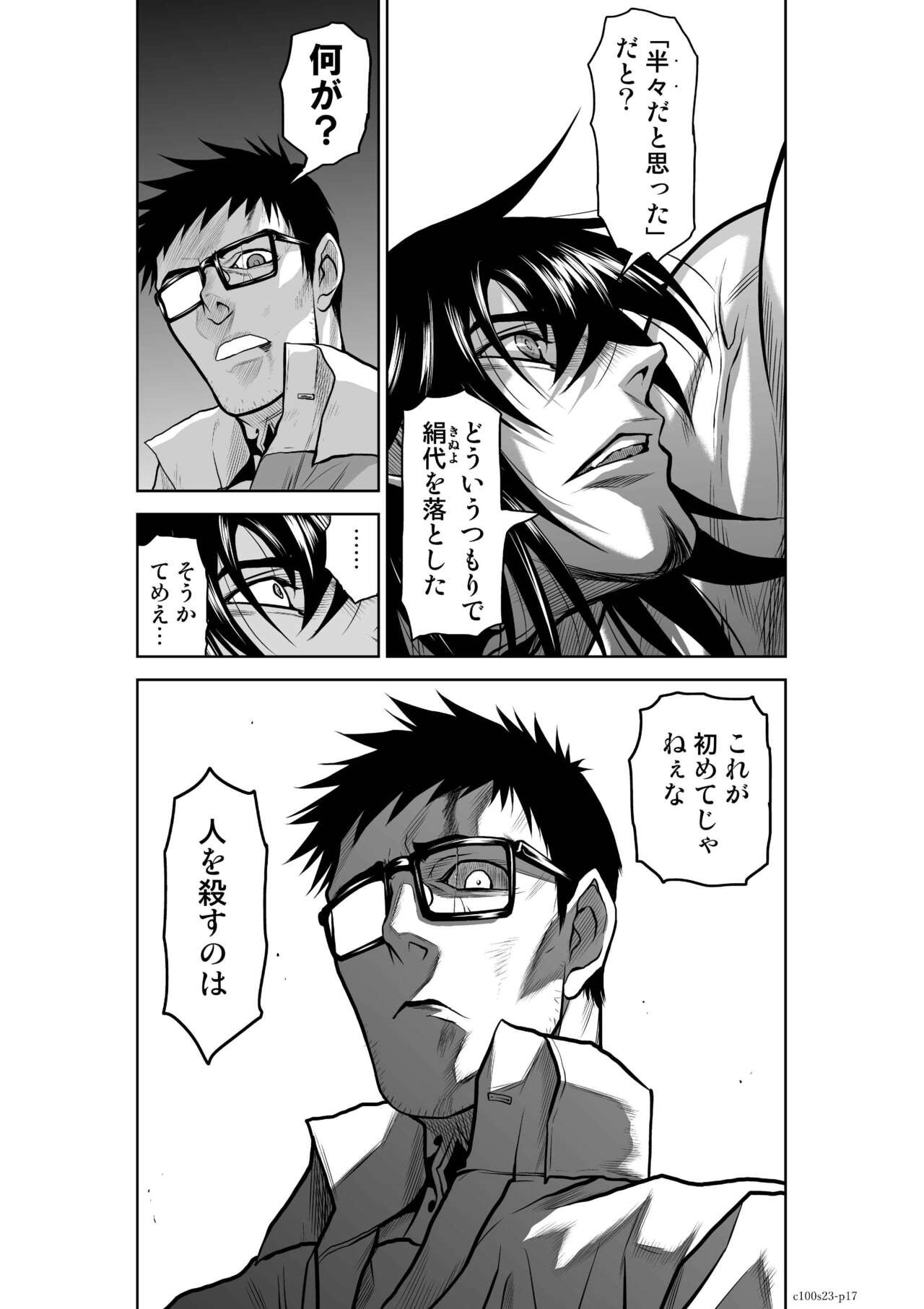 Page 950