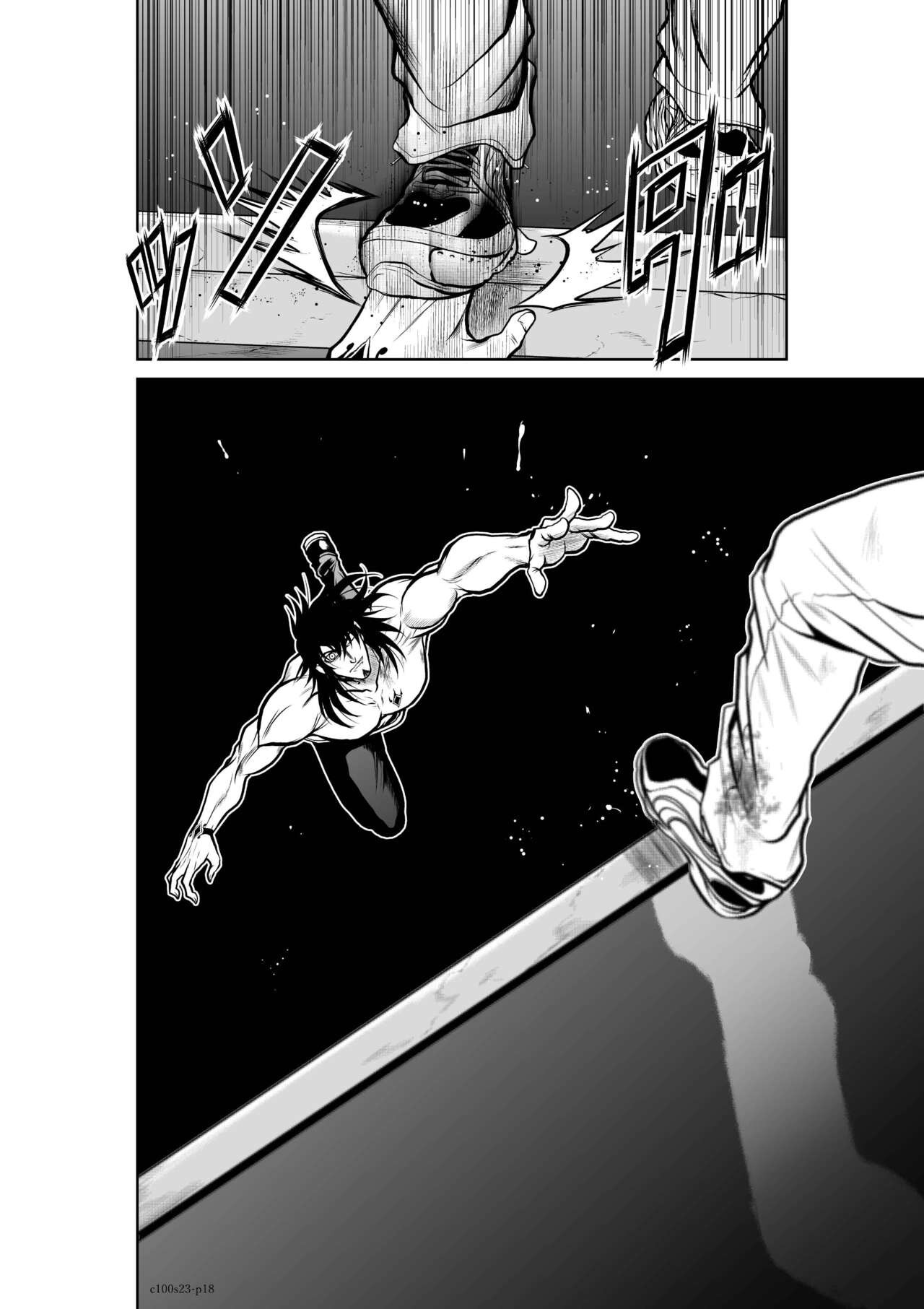 Page 951