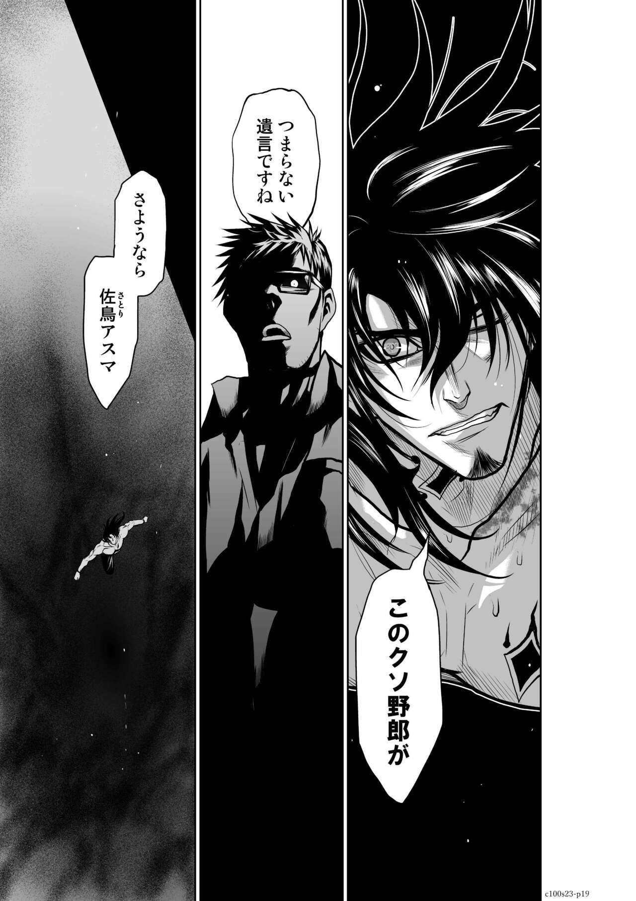 Page 952