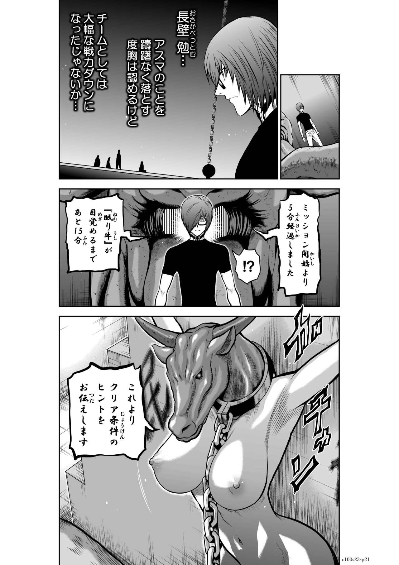 Page 954