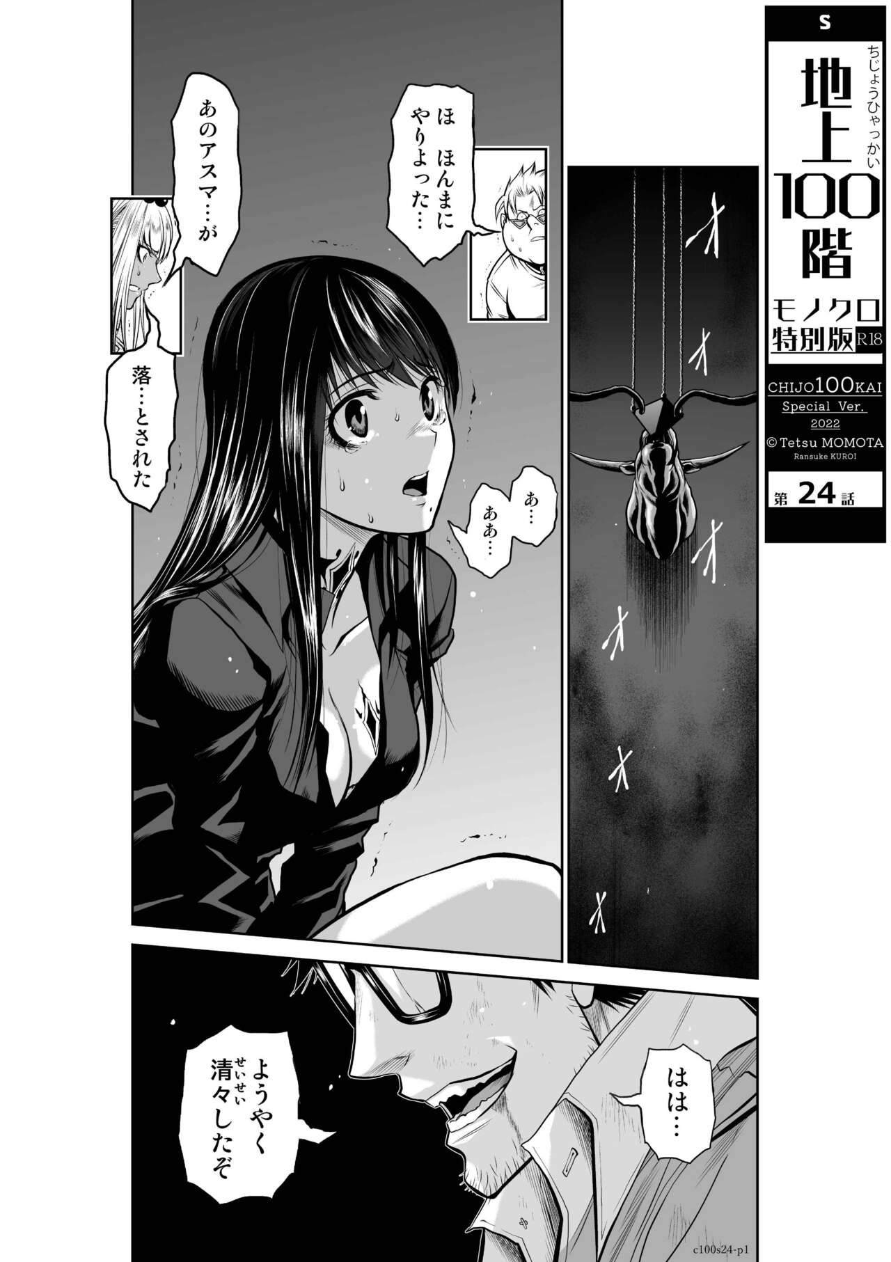 Page 956