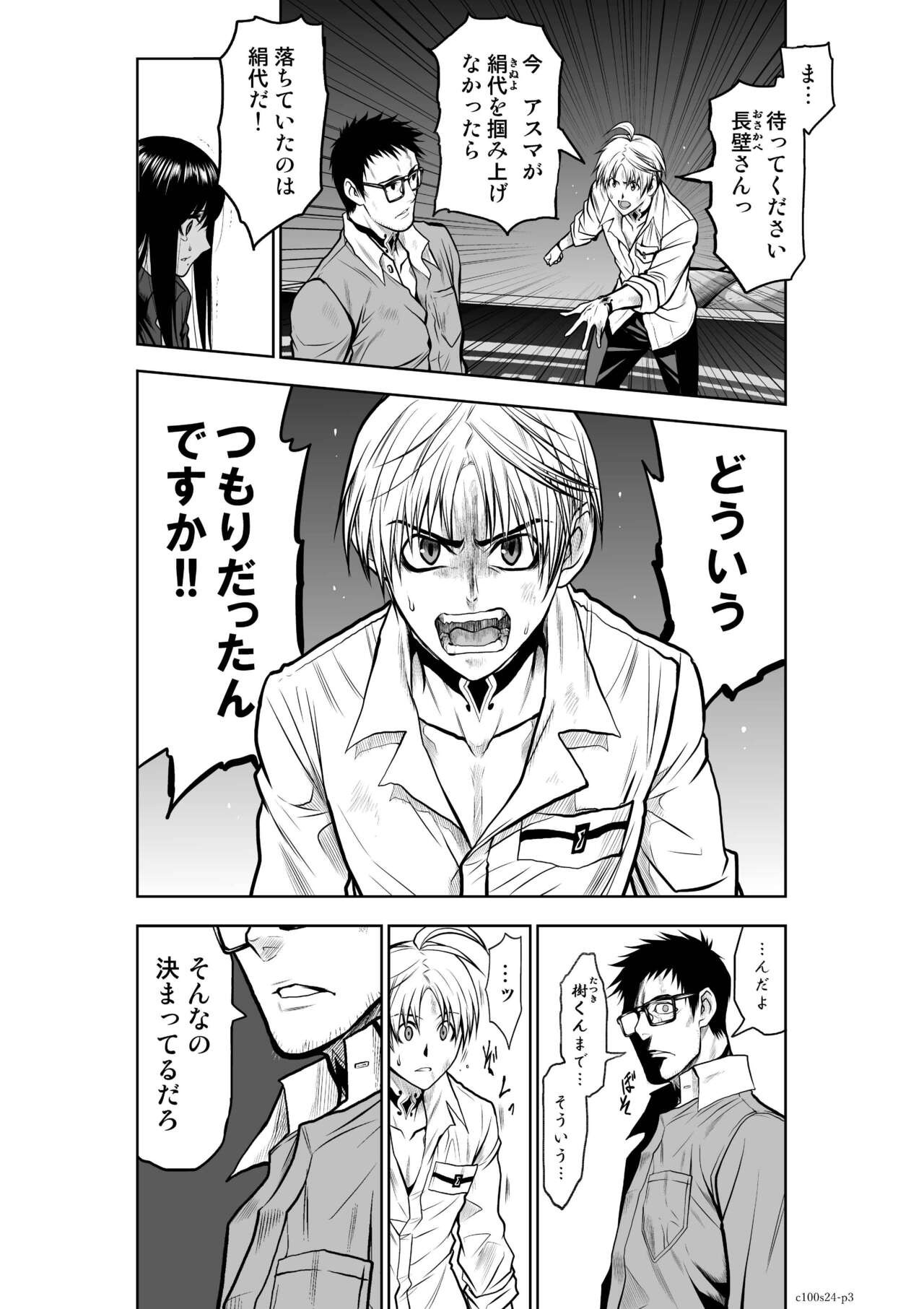 Page 958