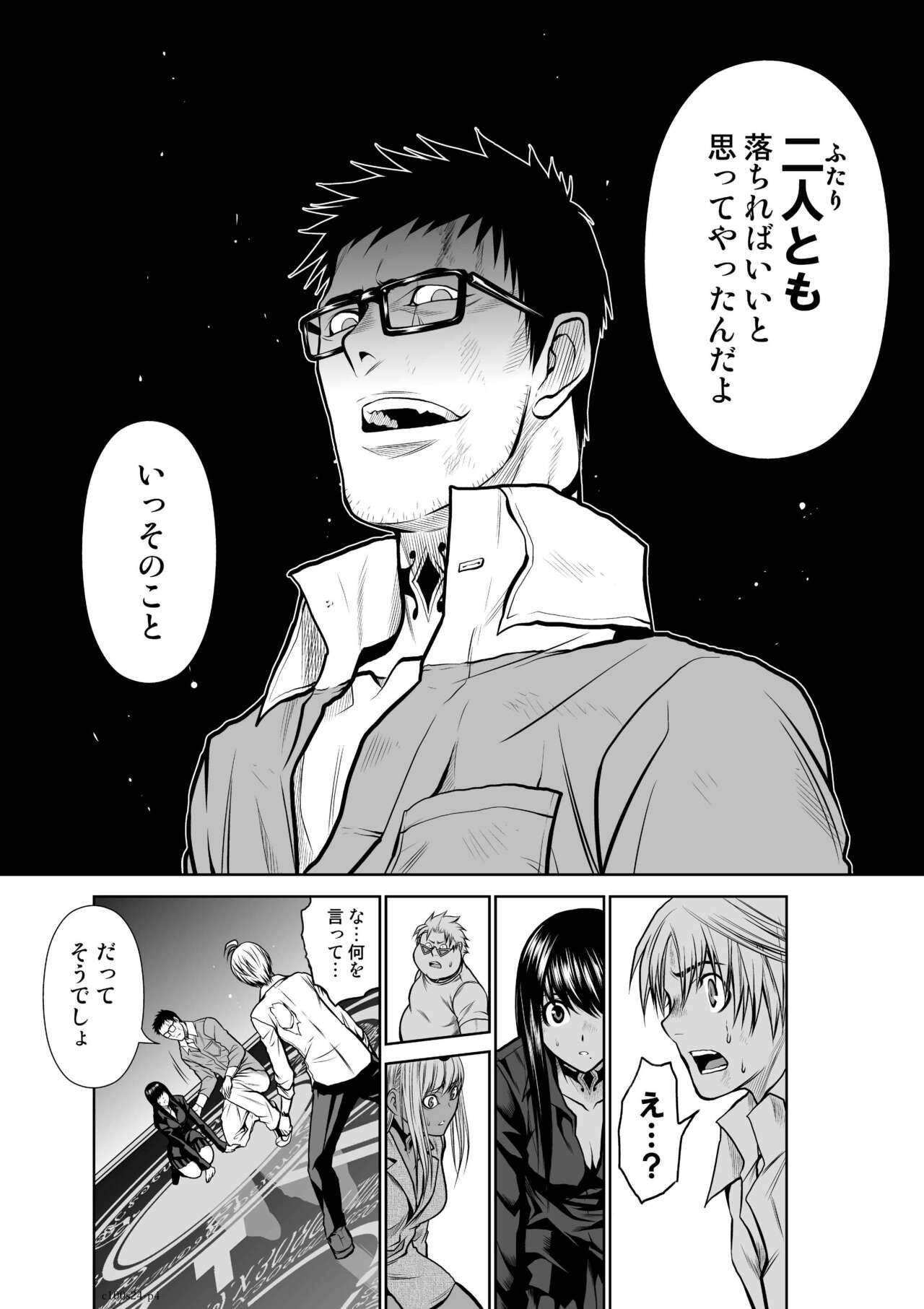 Page 959
