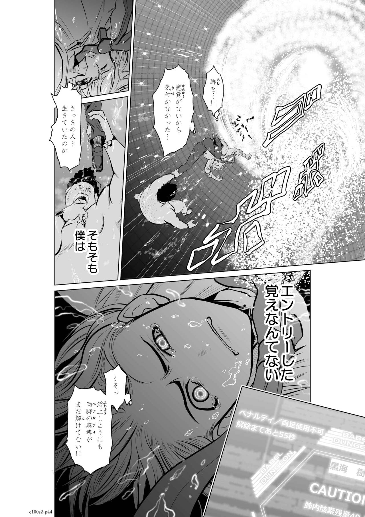 Page 96