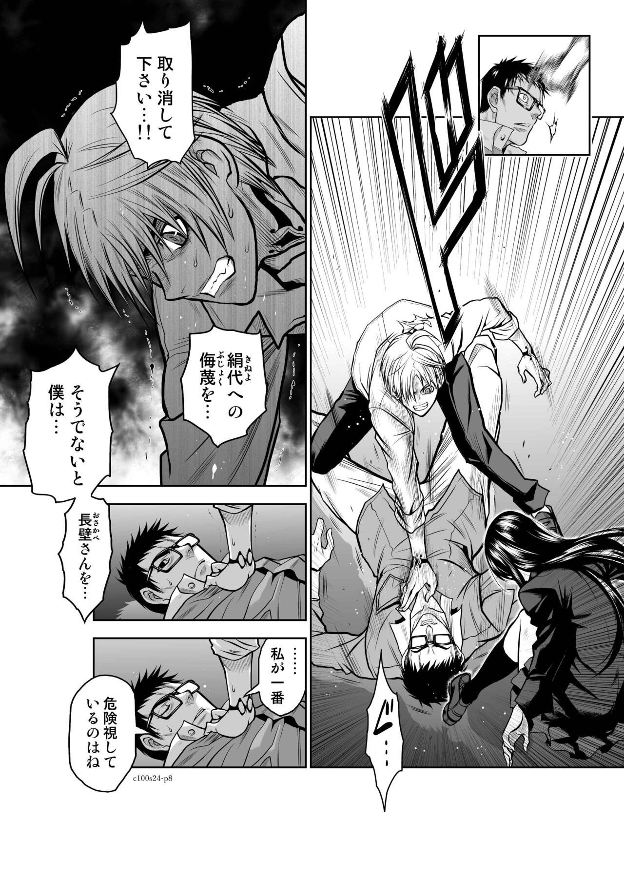 Page 963