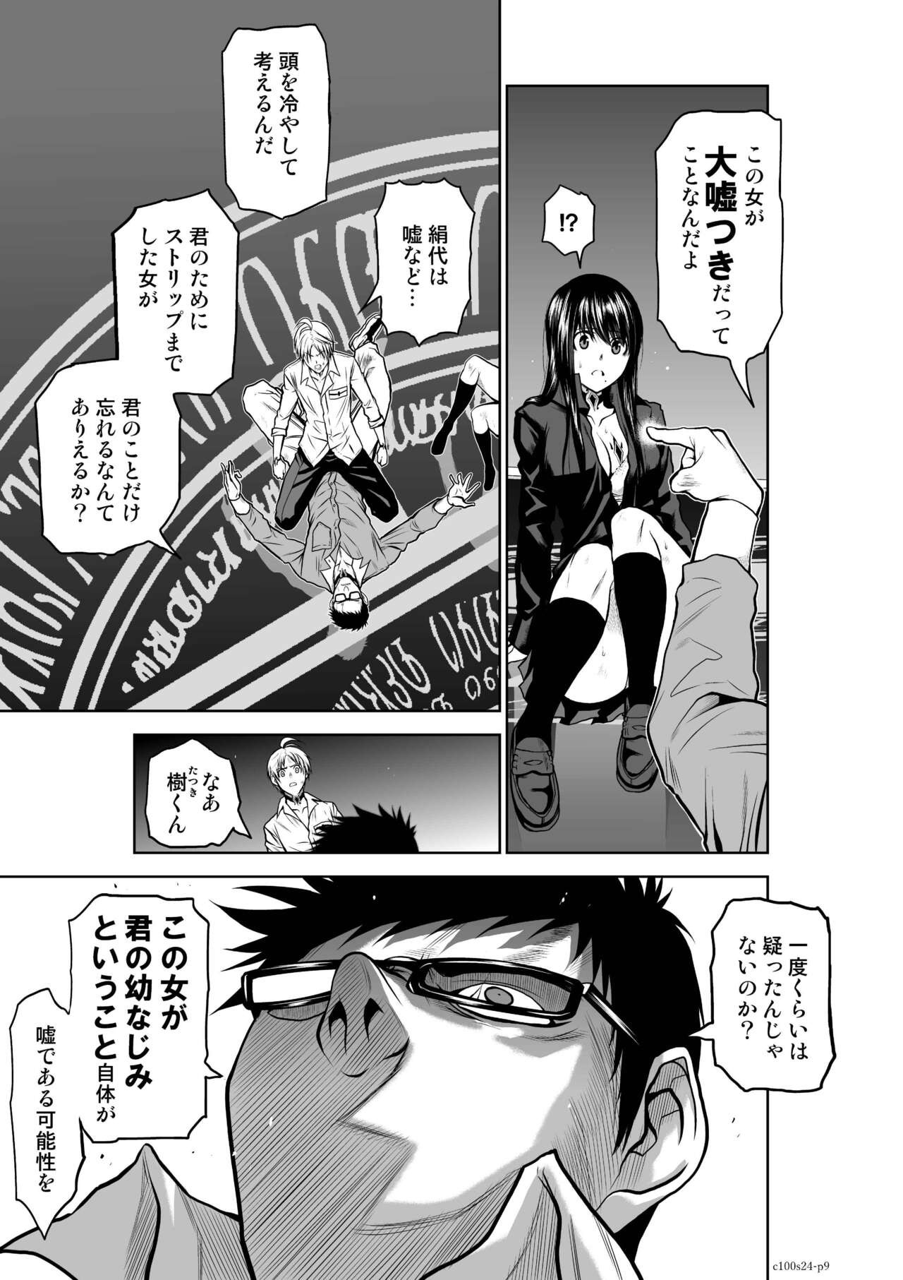 Page 964