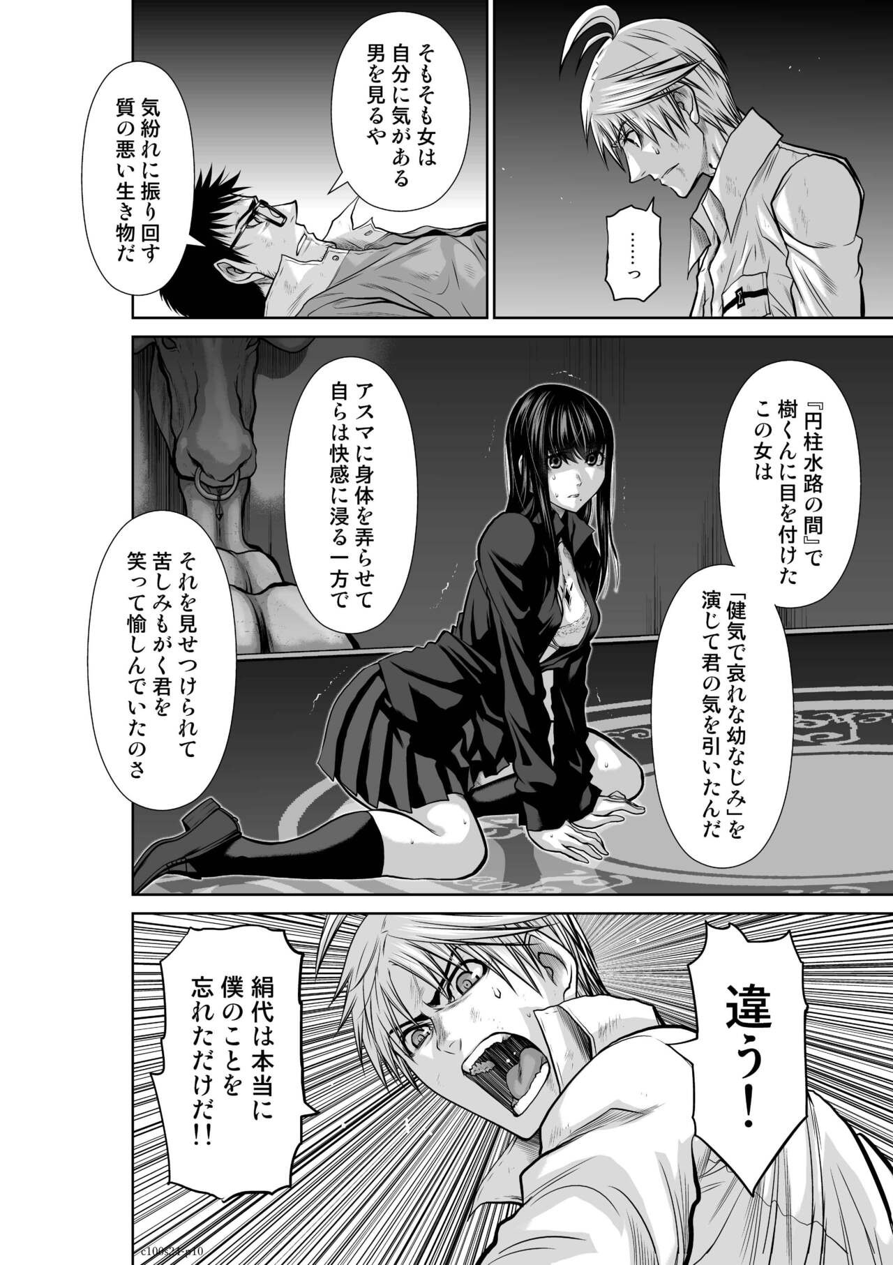 Page 965
