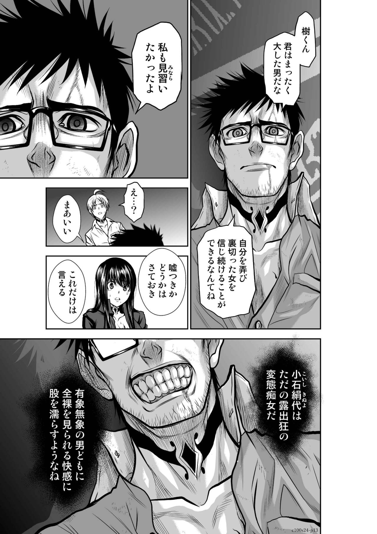 Page 968