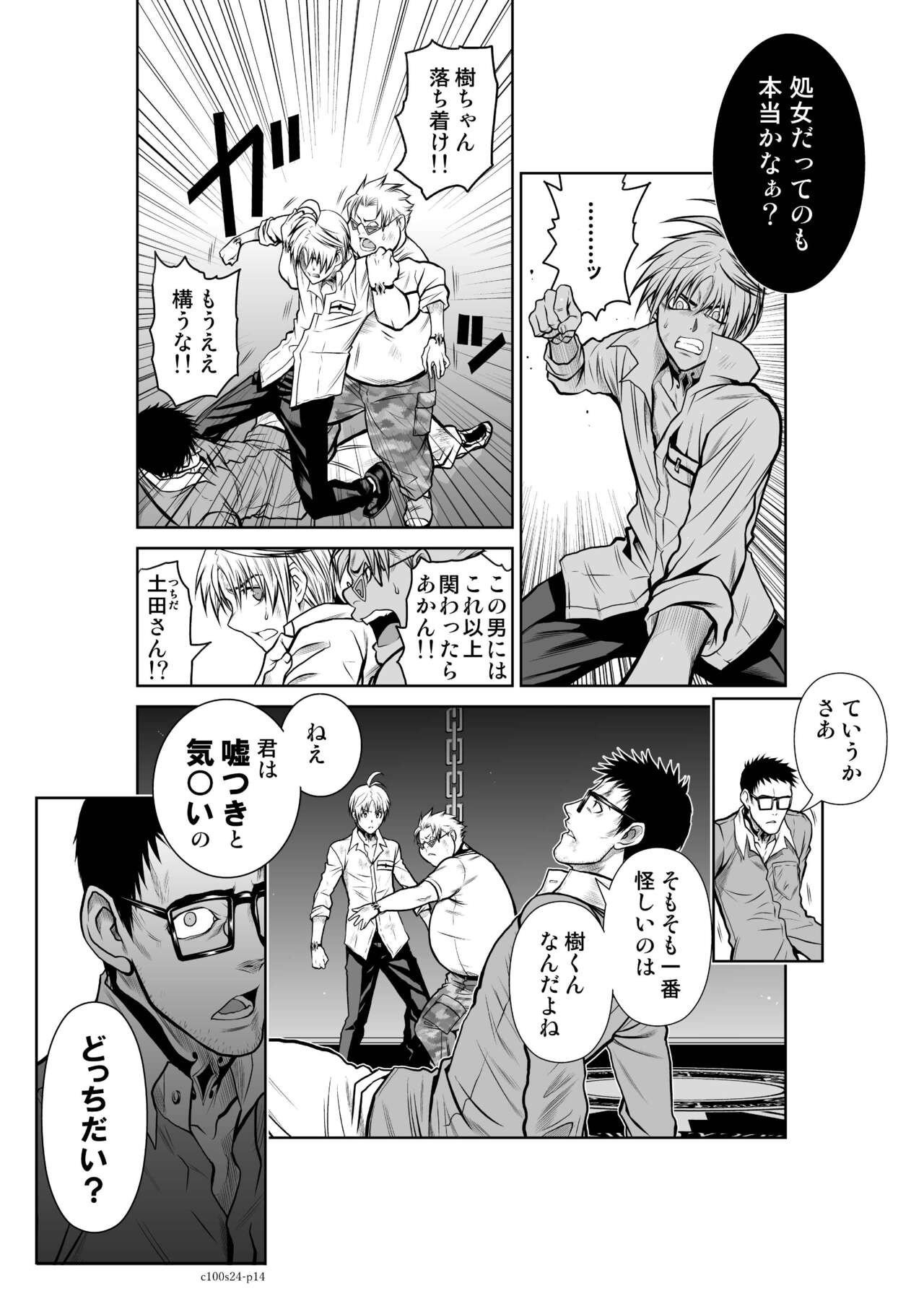 Page 969