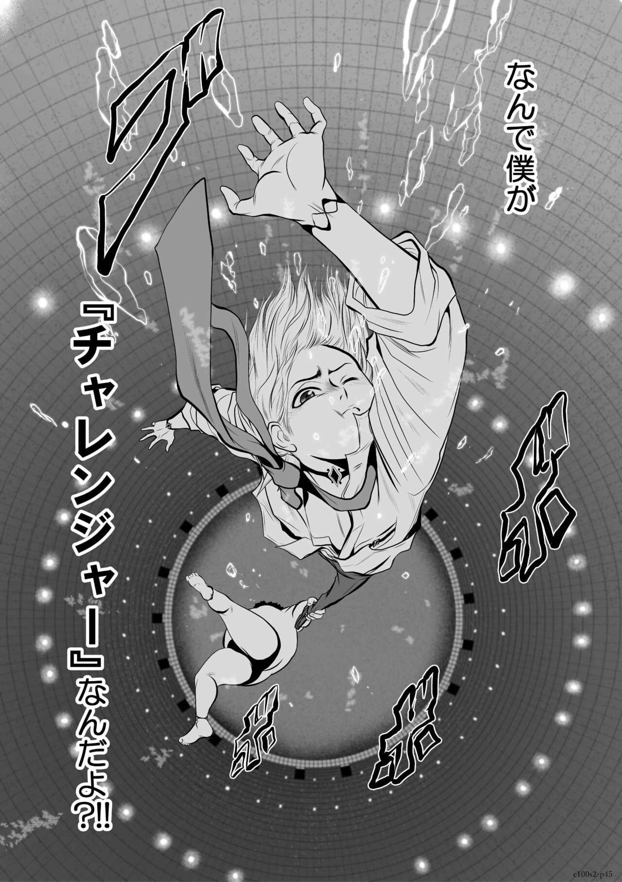 Page 97