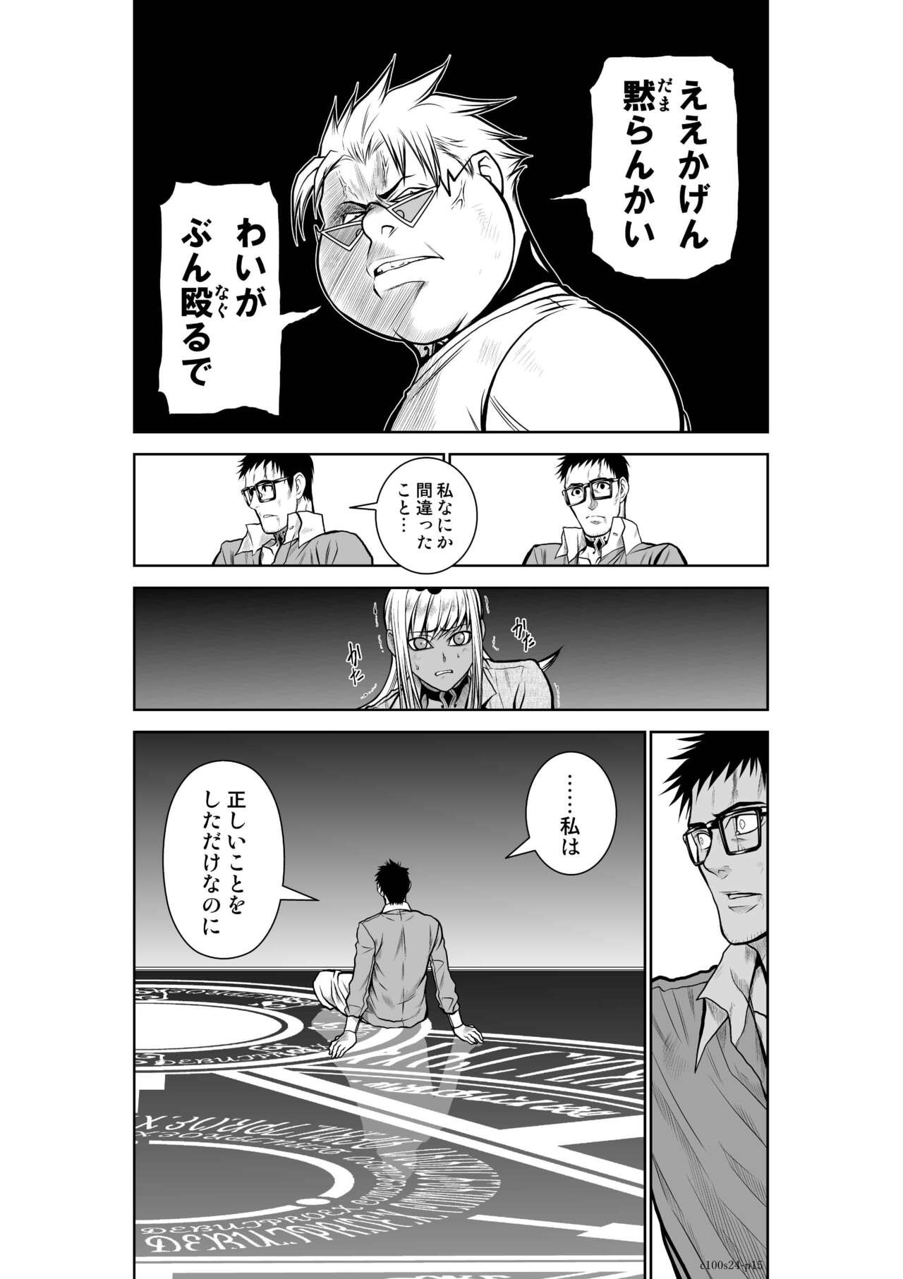 Page 970