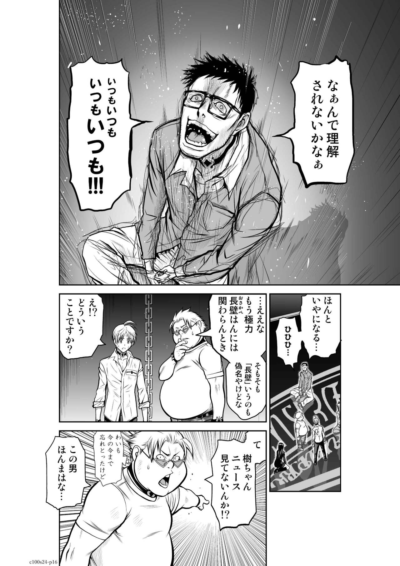 Page 971