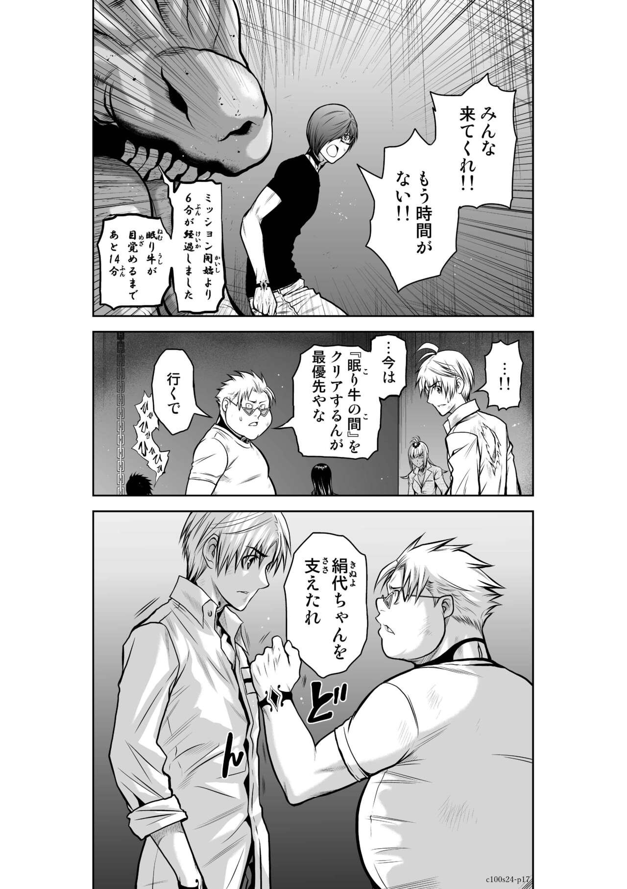 Page 972