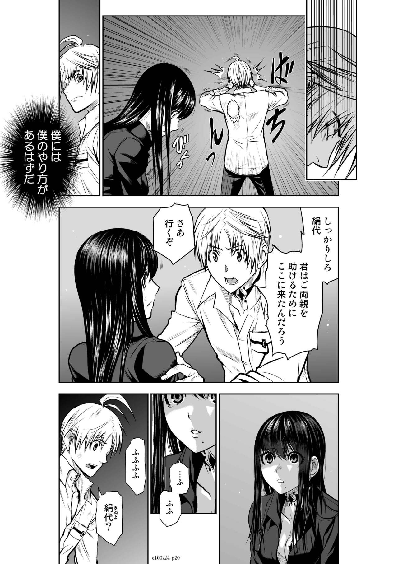 Page 975