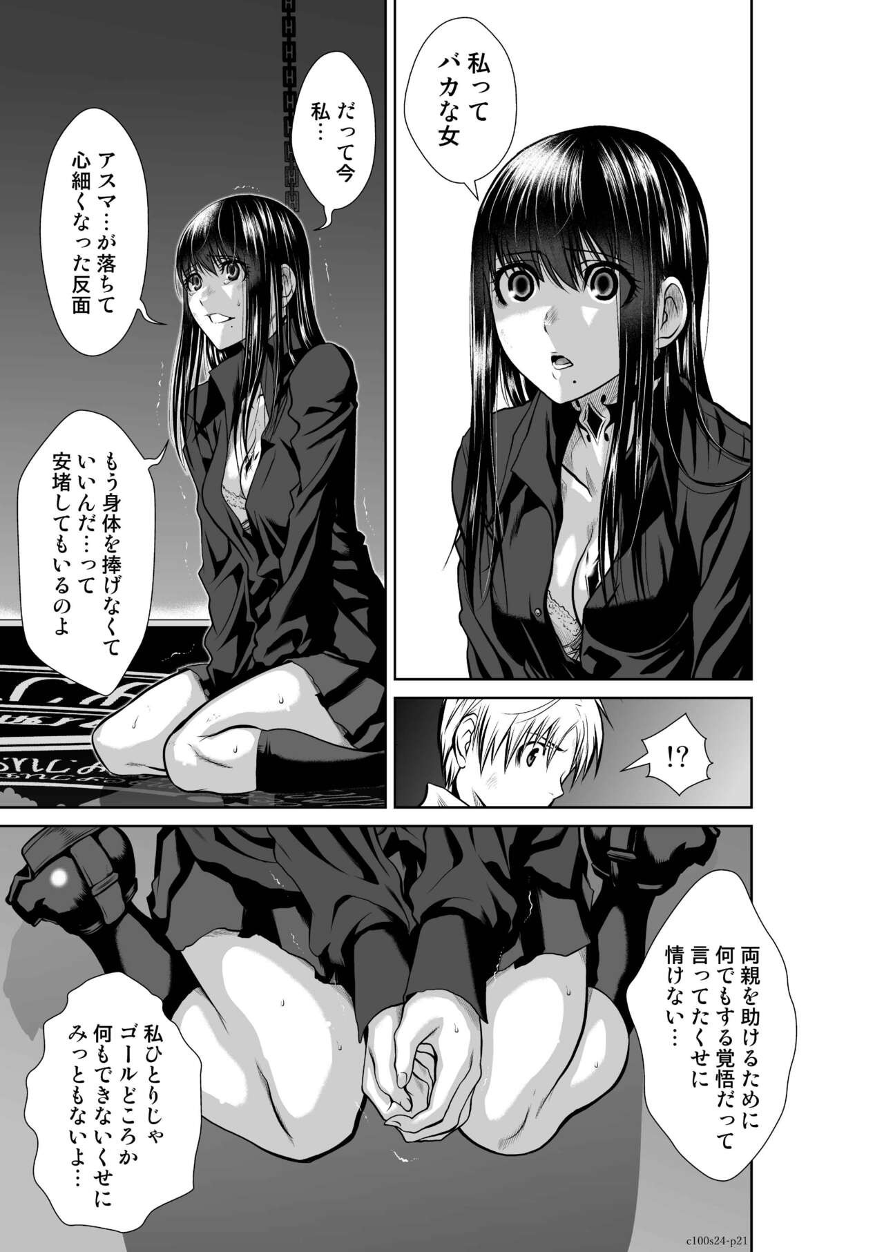 Page 976