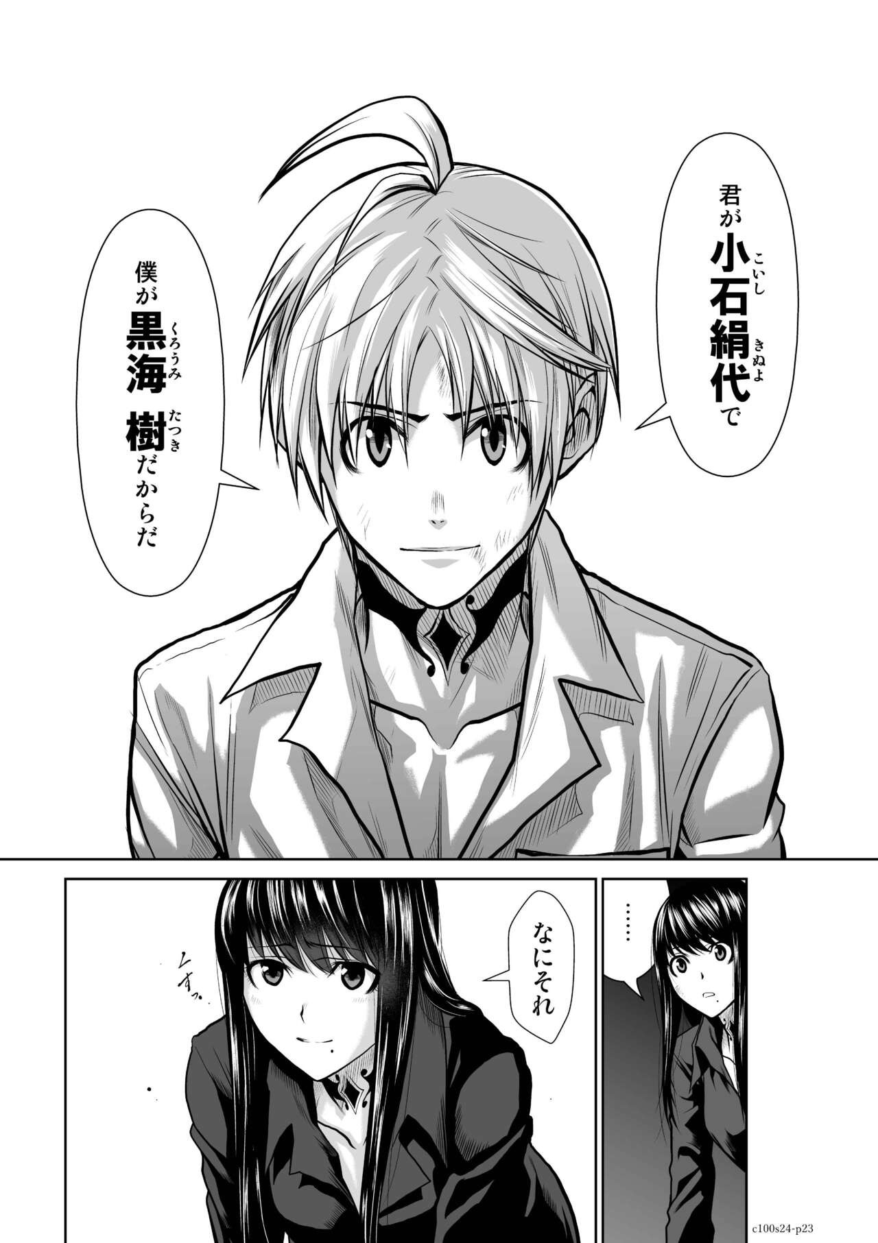 Page 978