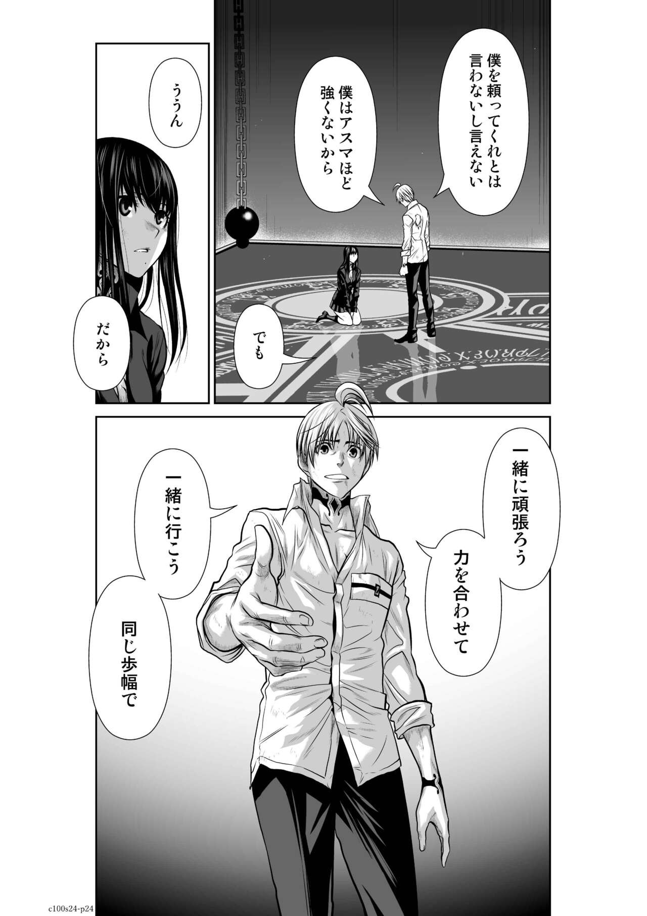 Page 979