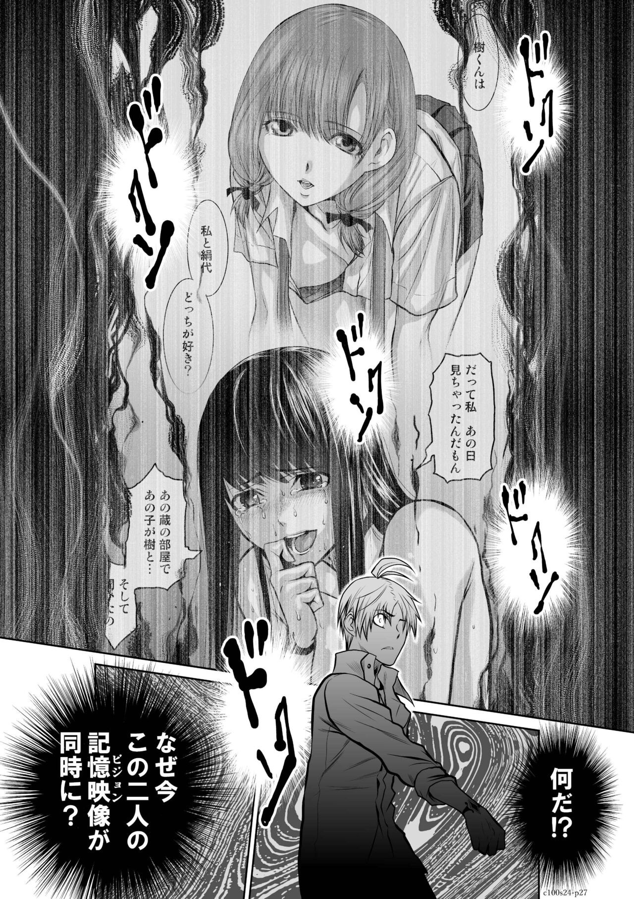 Page 982