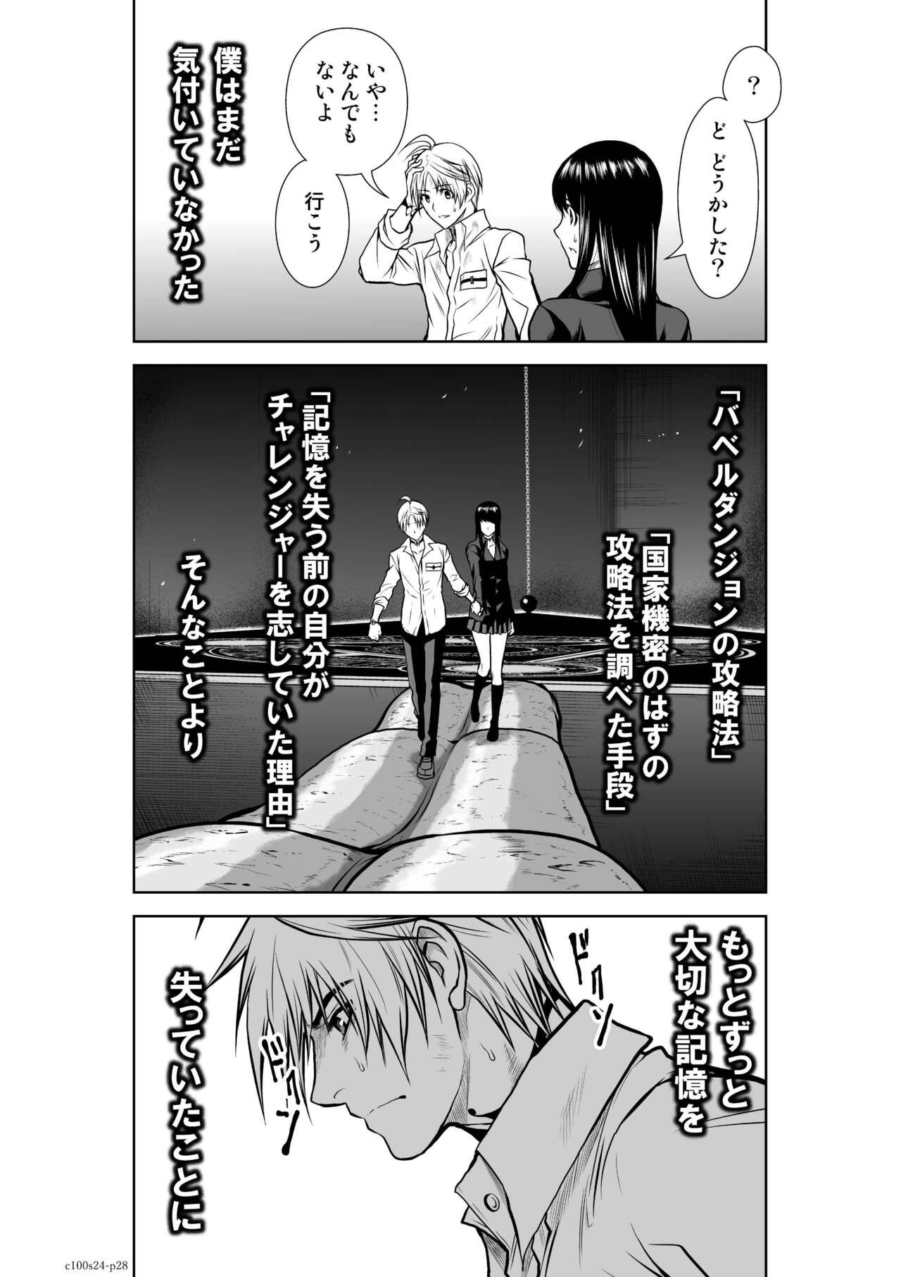 Page 983