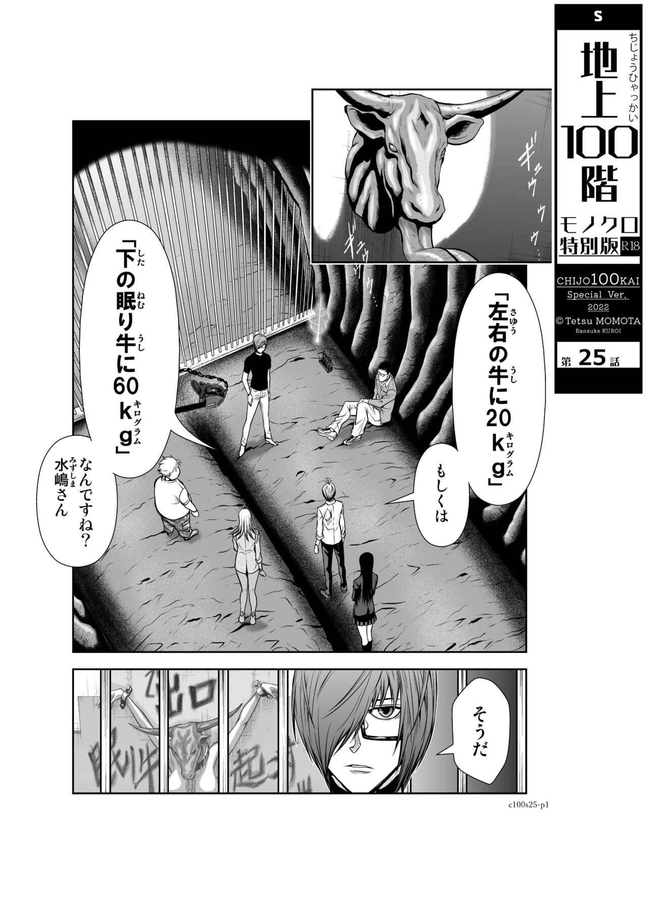 Page 984