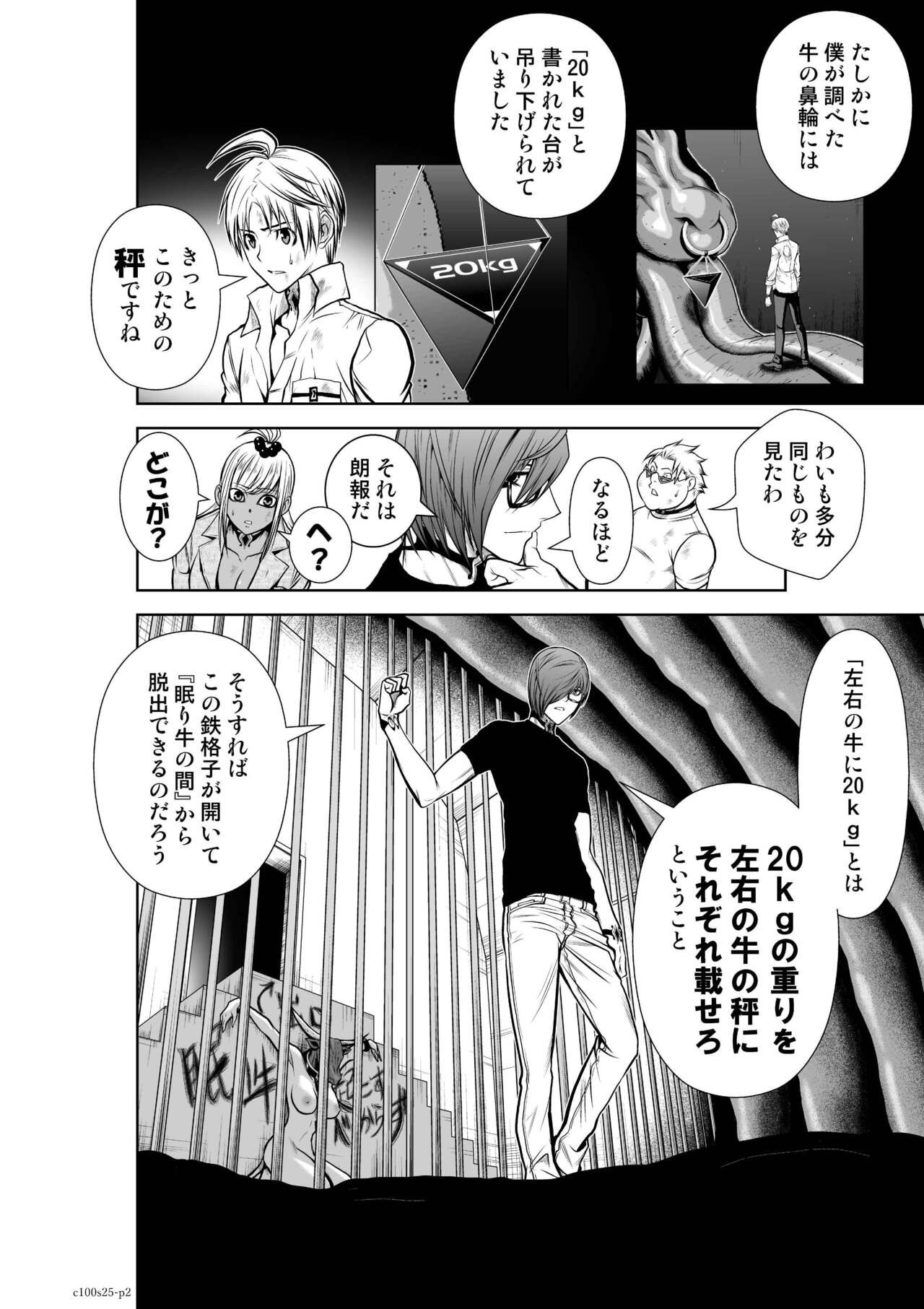 Page 985