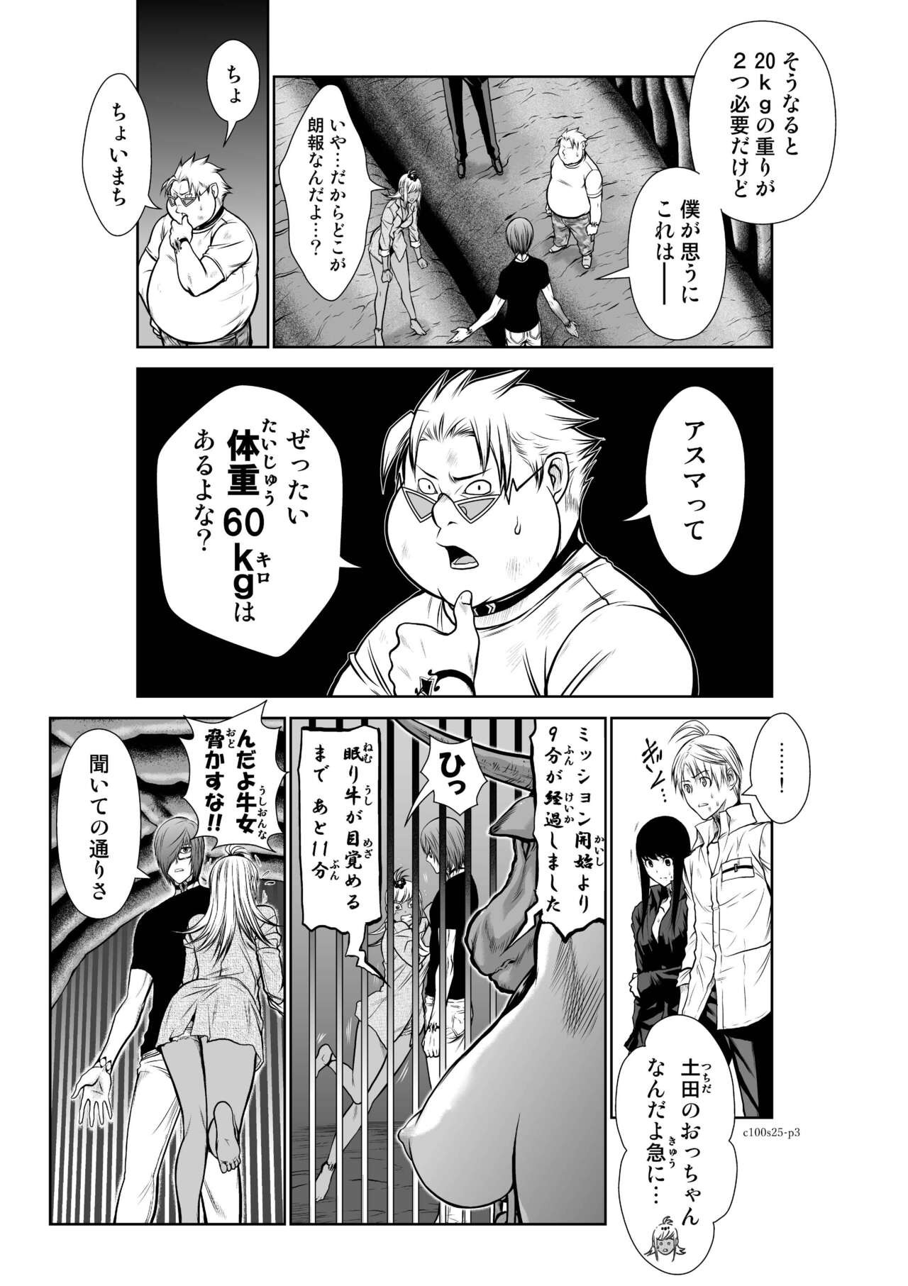 Page 986