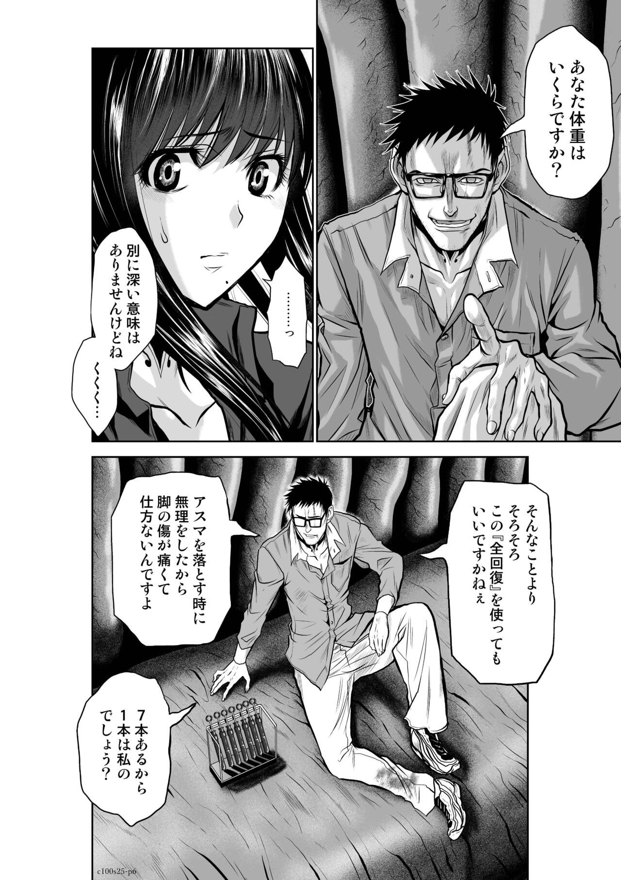 Page 989
