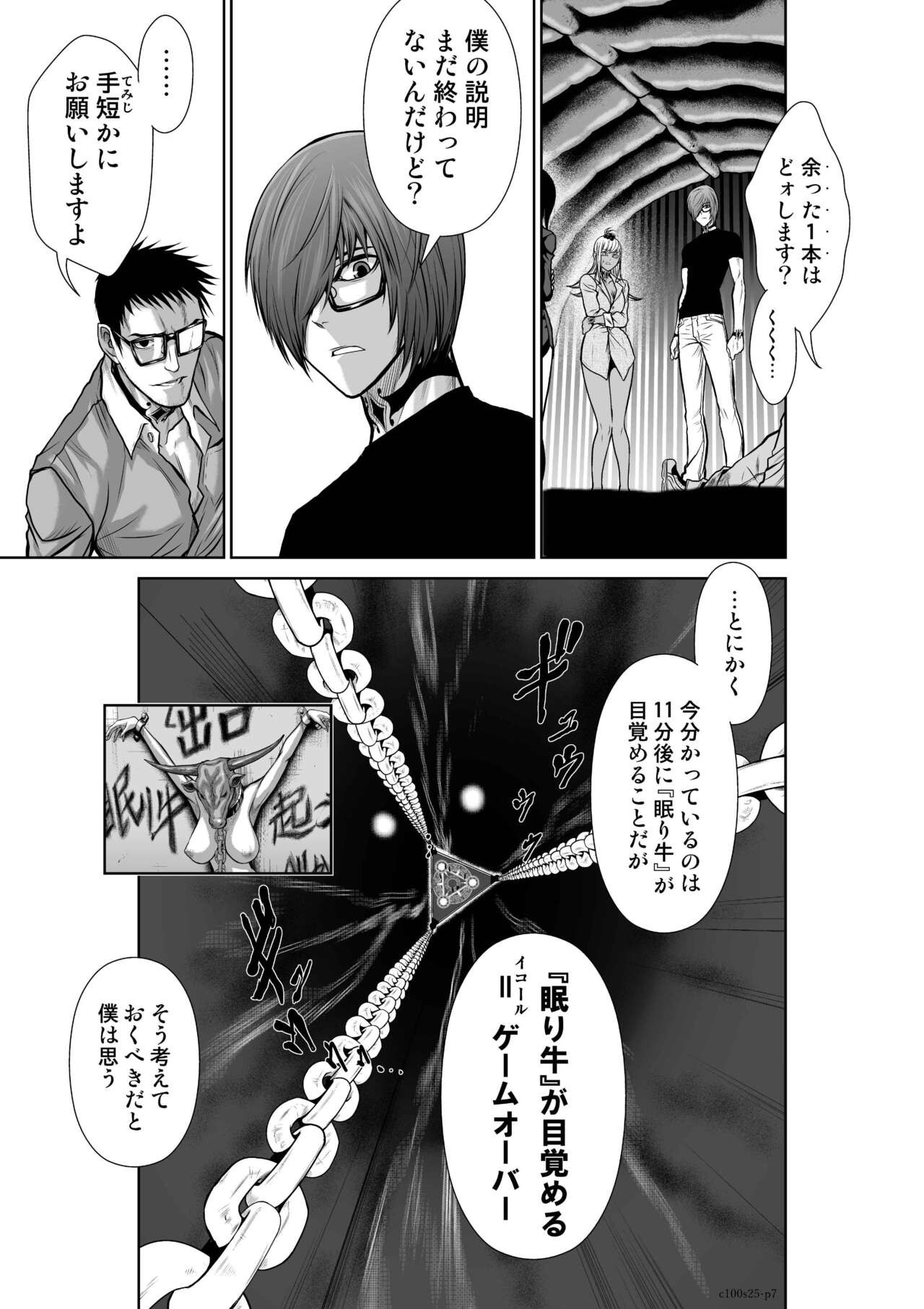 Page 990