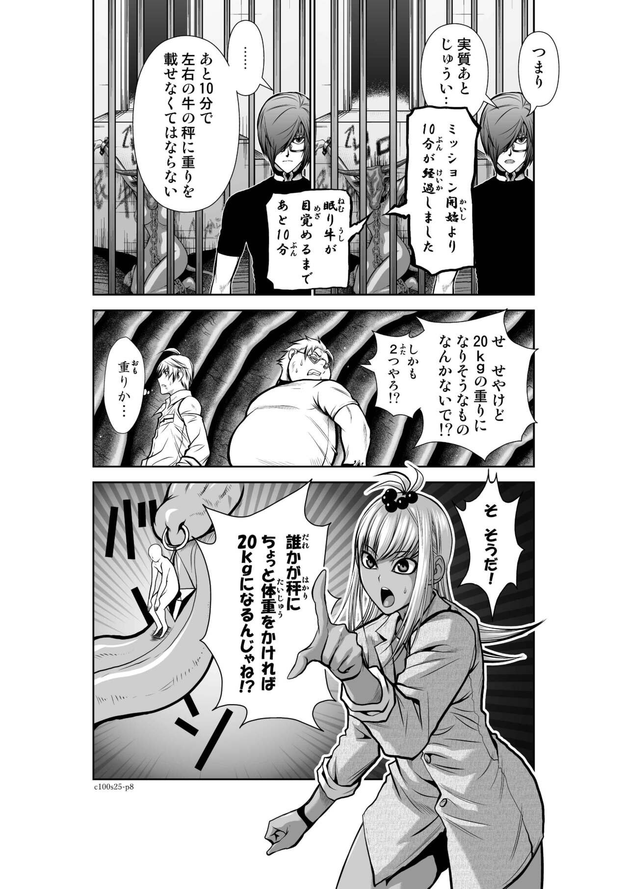 Page 991