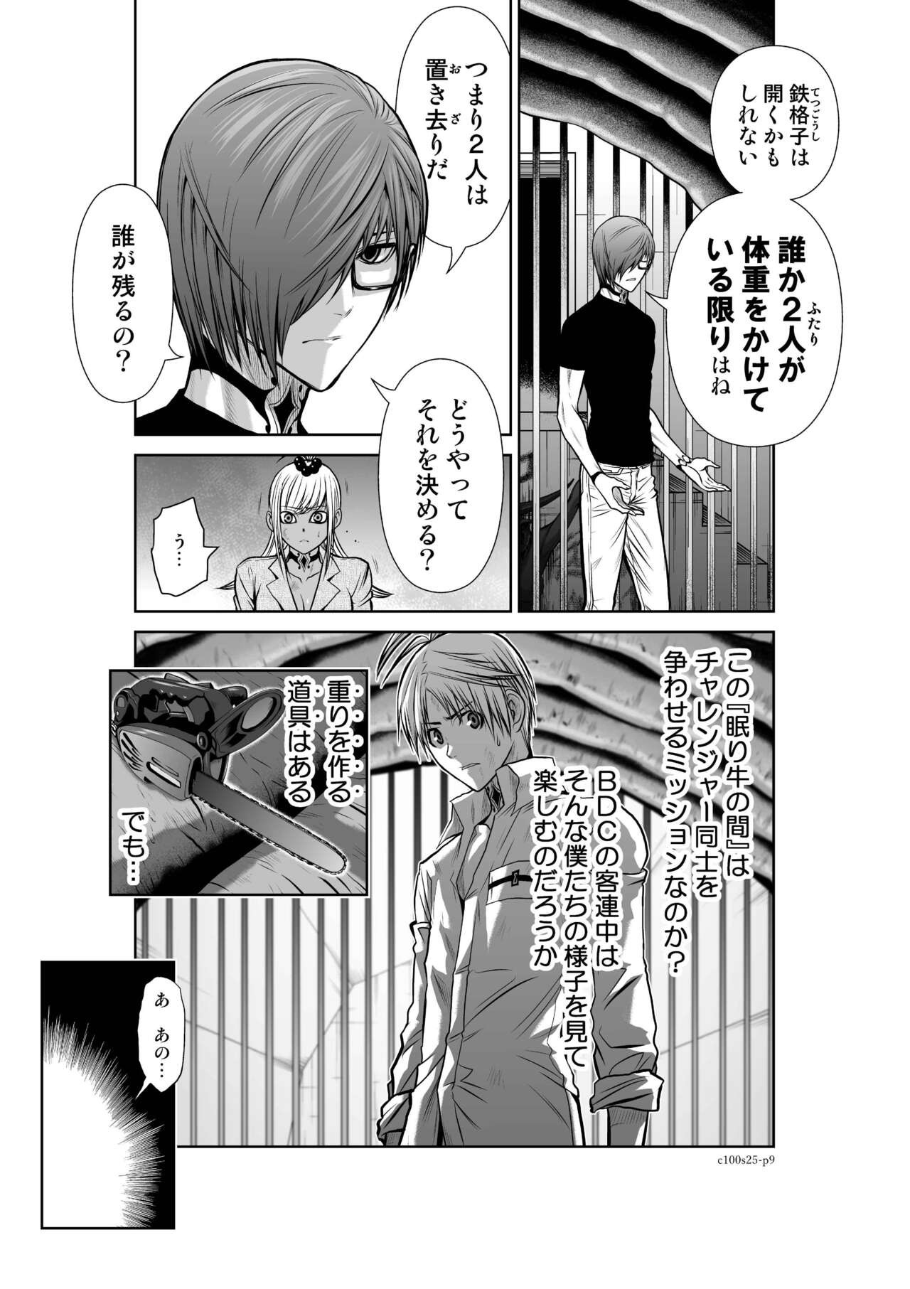 Page 992