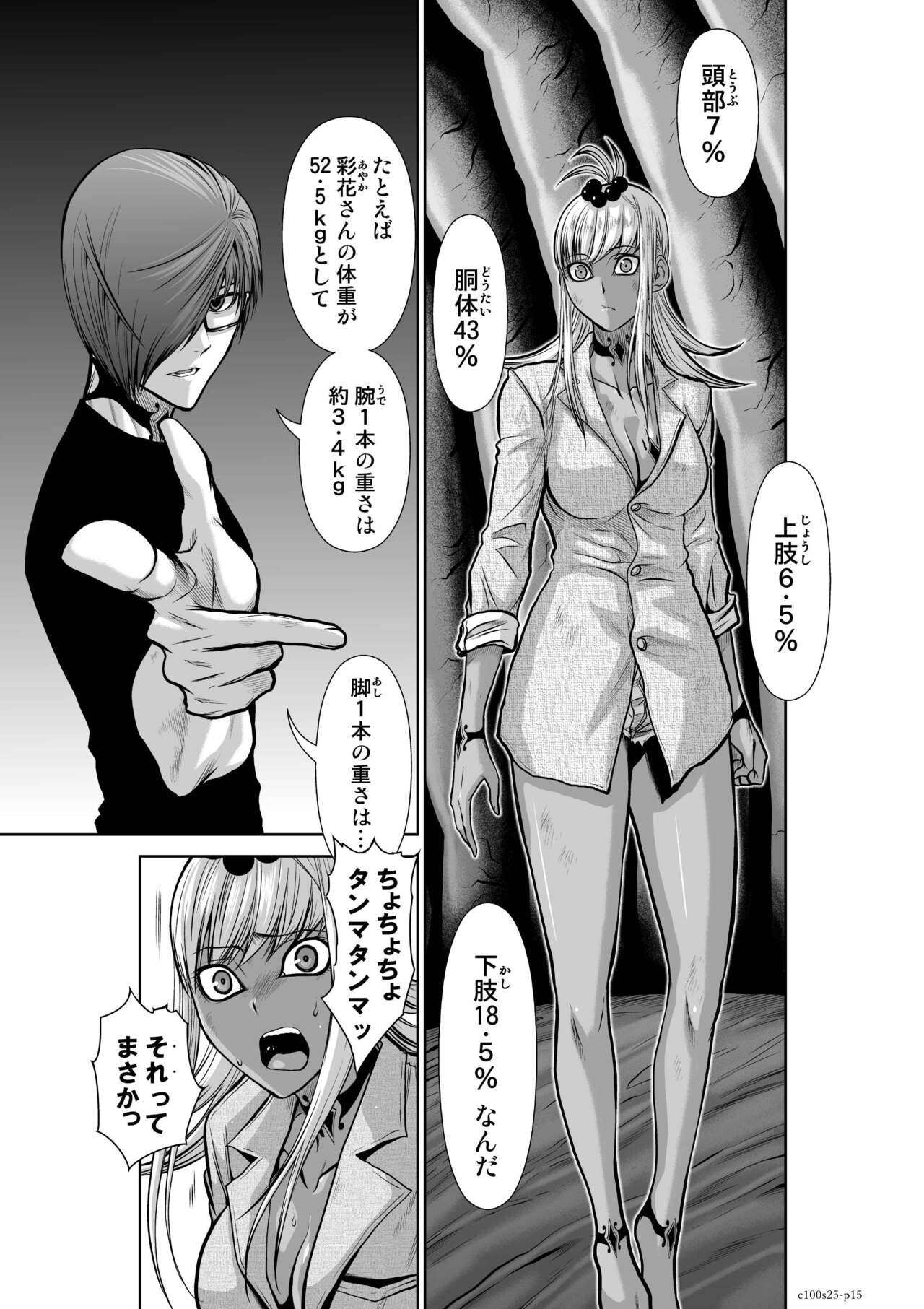 Page 998