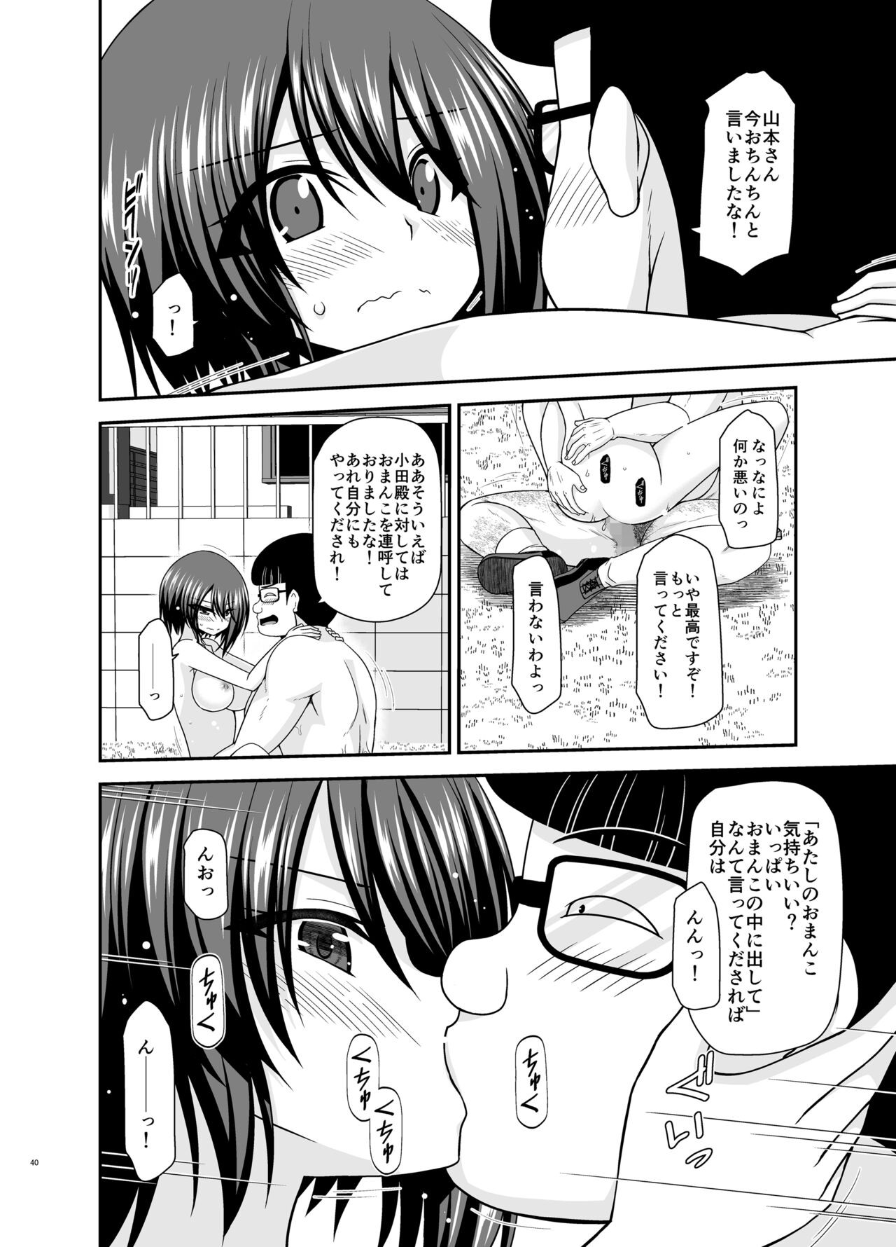 Page 127