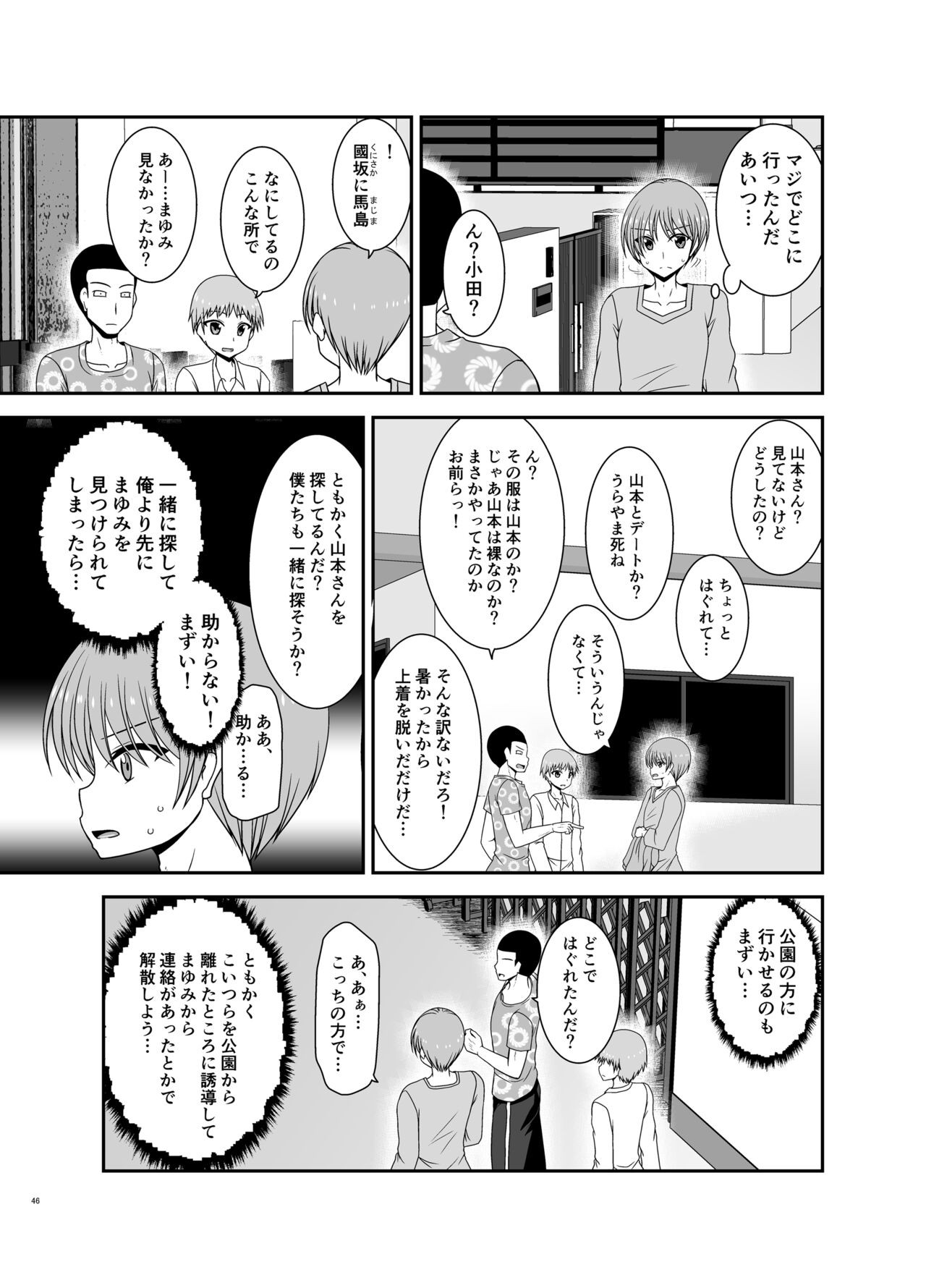Page 133