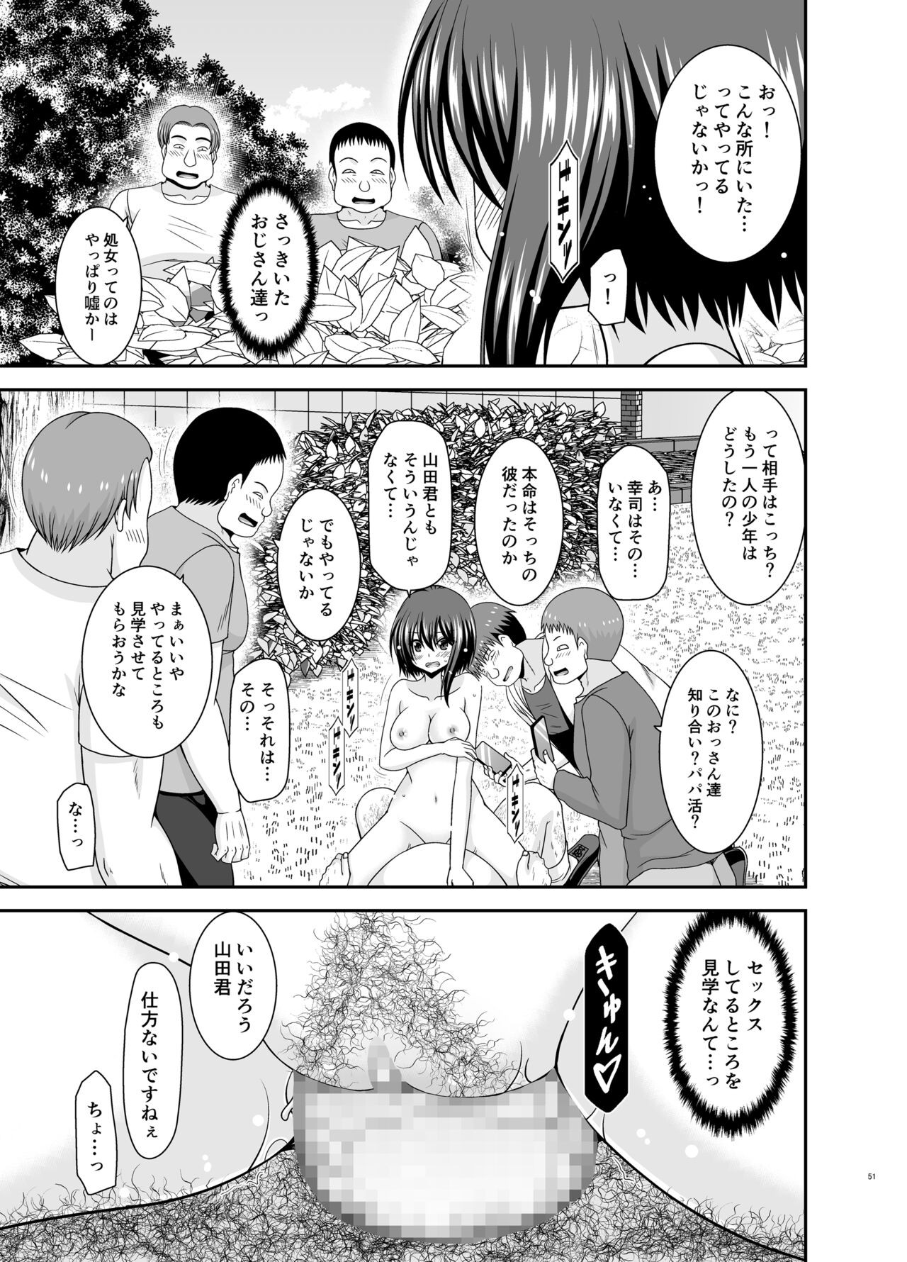 Page 138