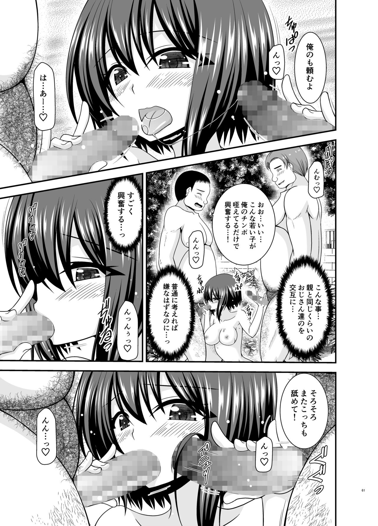 Page 148