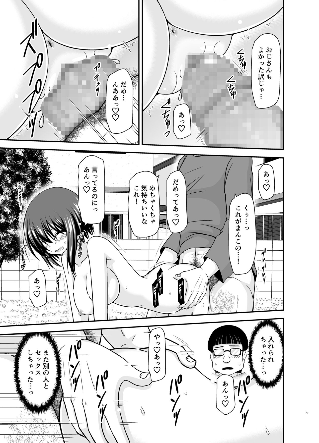 Page 166