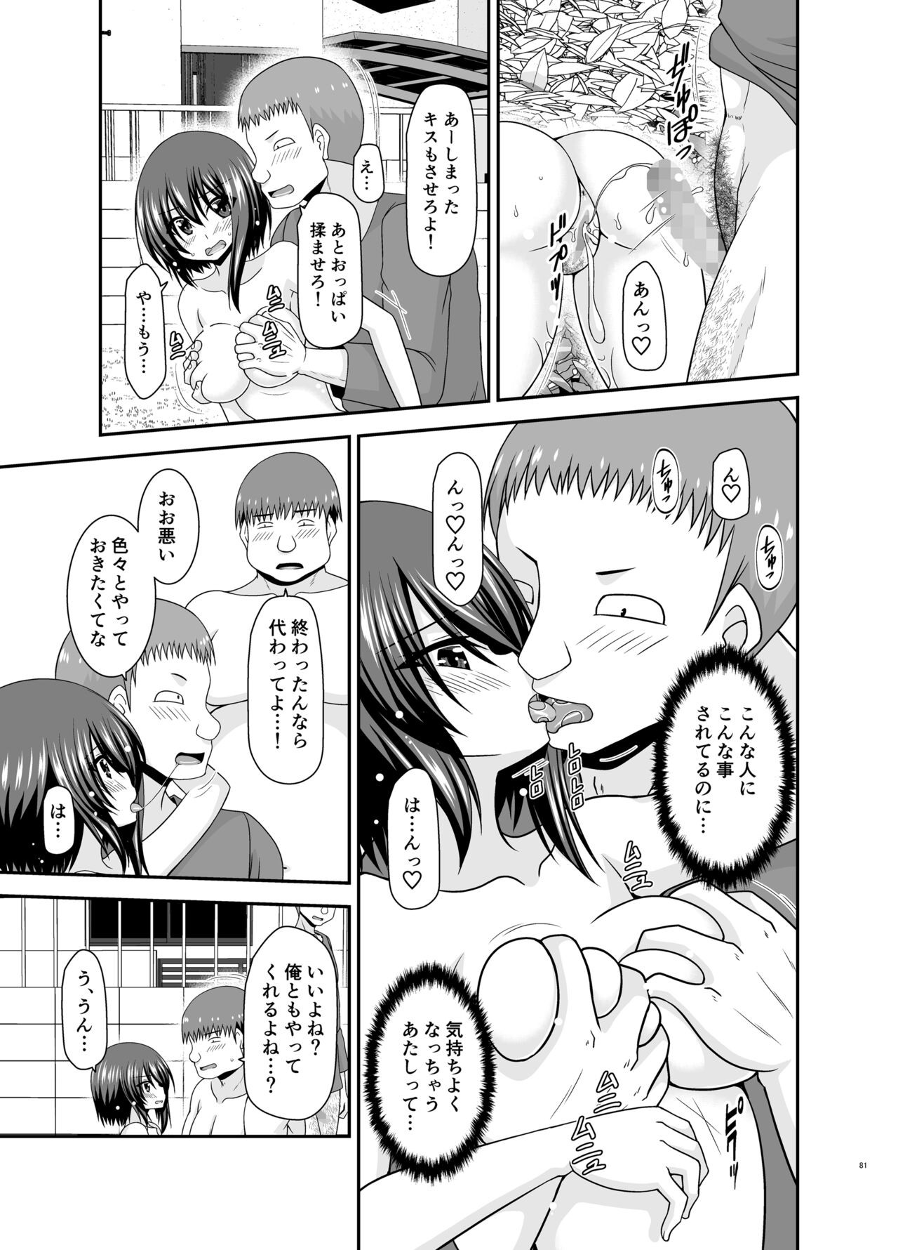 Page 168