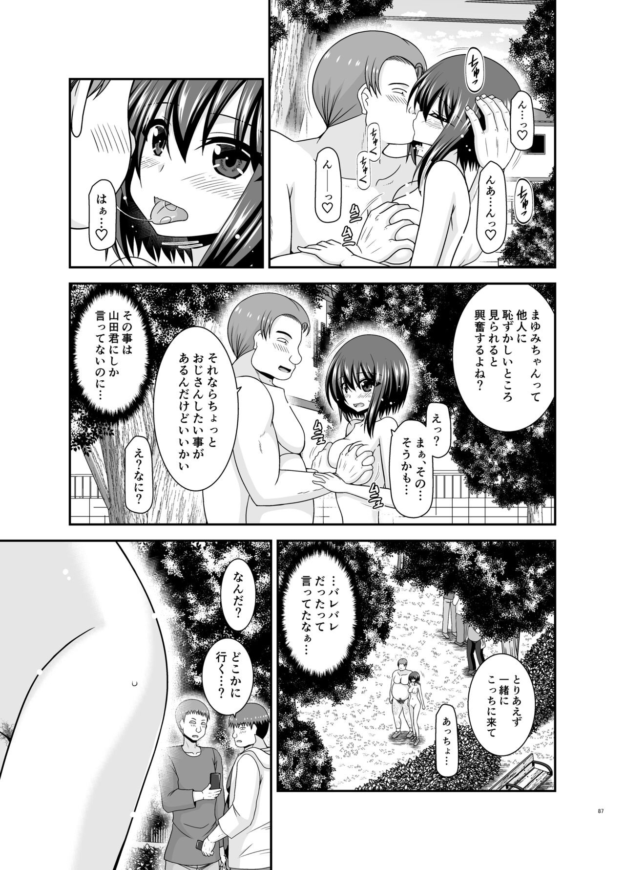 Page 174