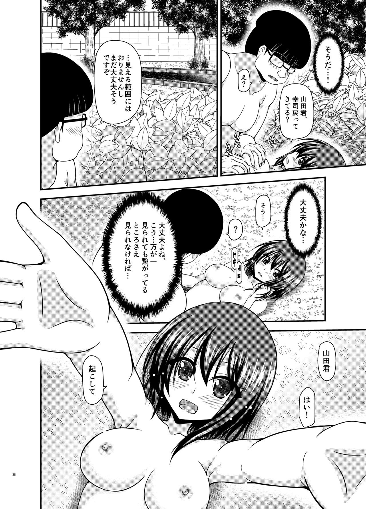 Page 36