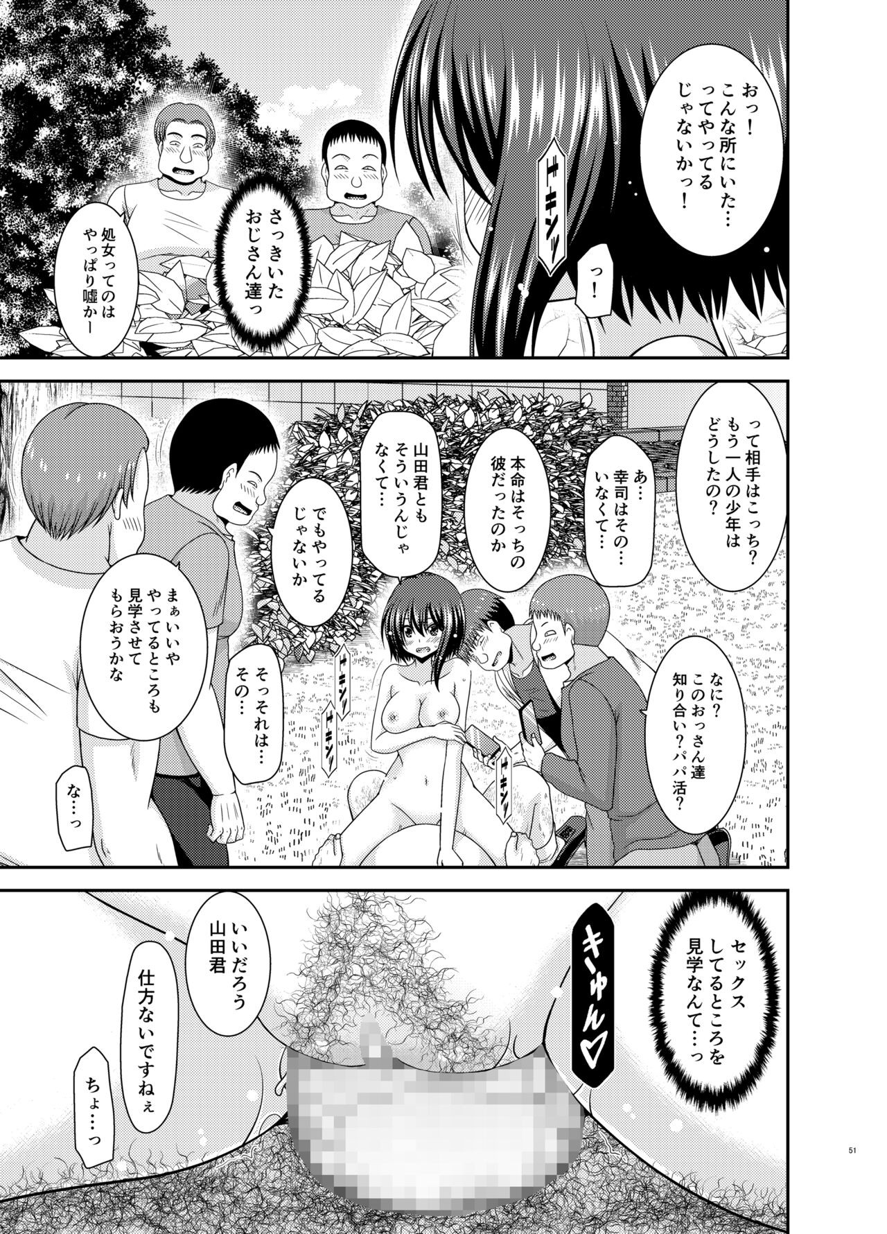 Page 49